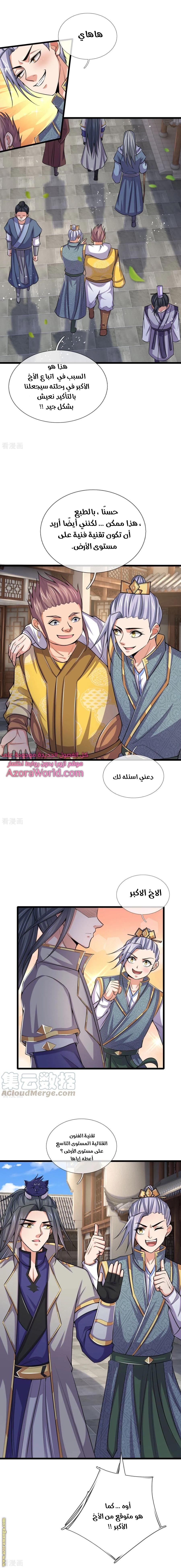 Read God of Magic AR Manga Online