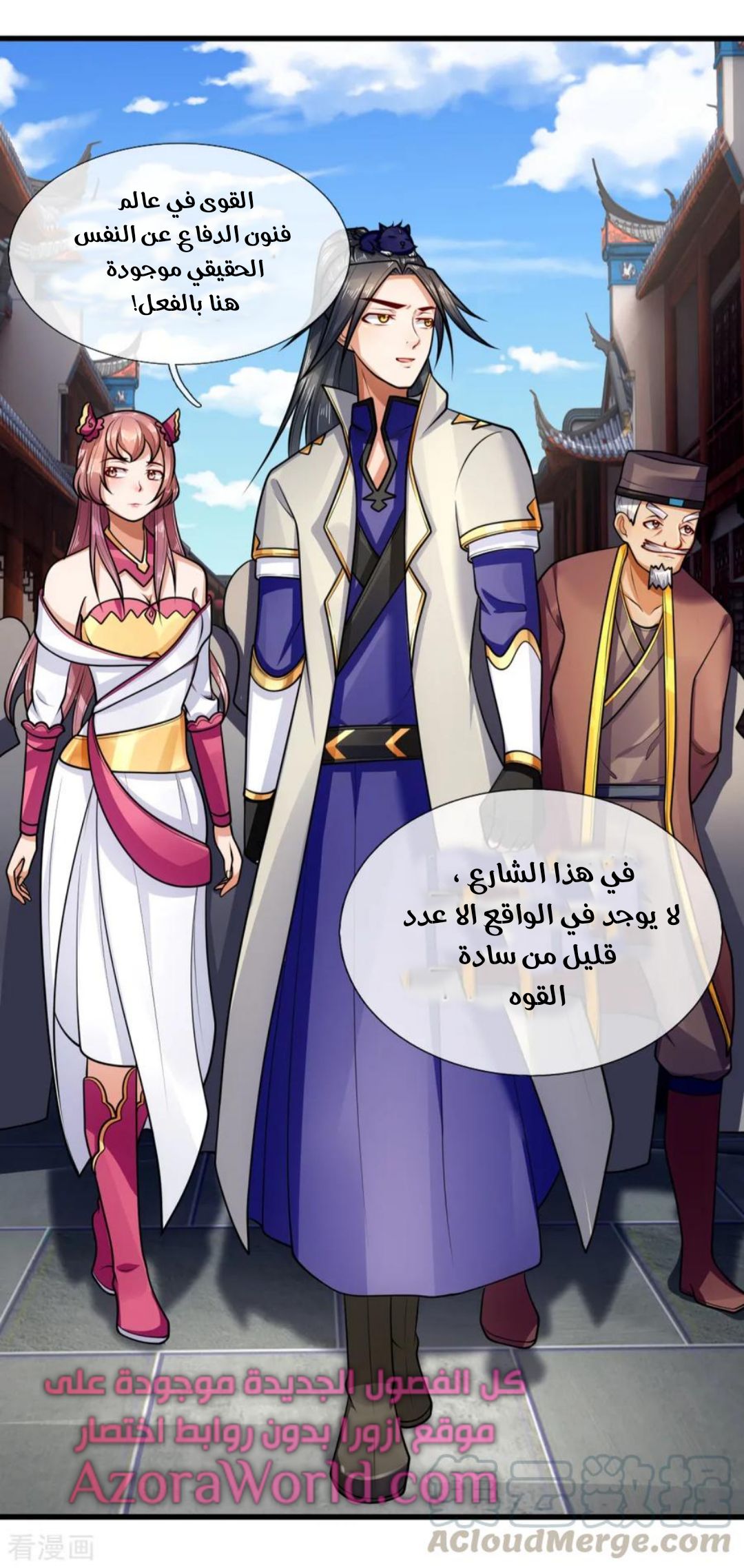 Read God of Magic AR Manga Online