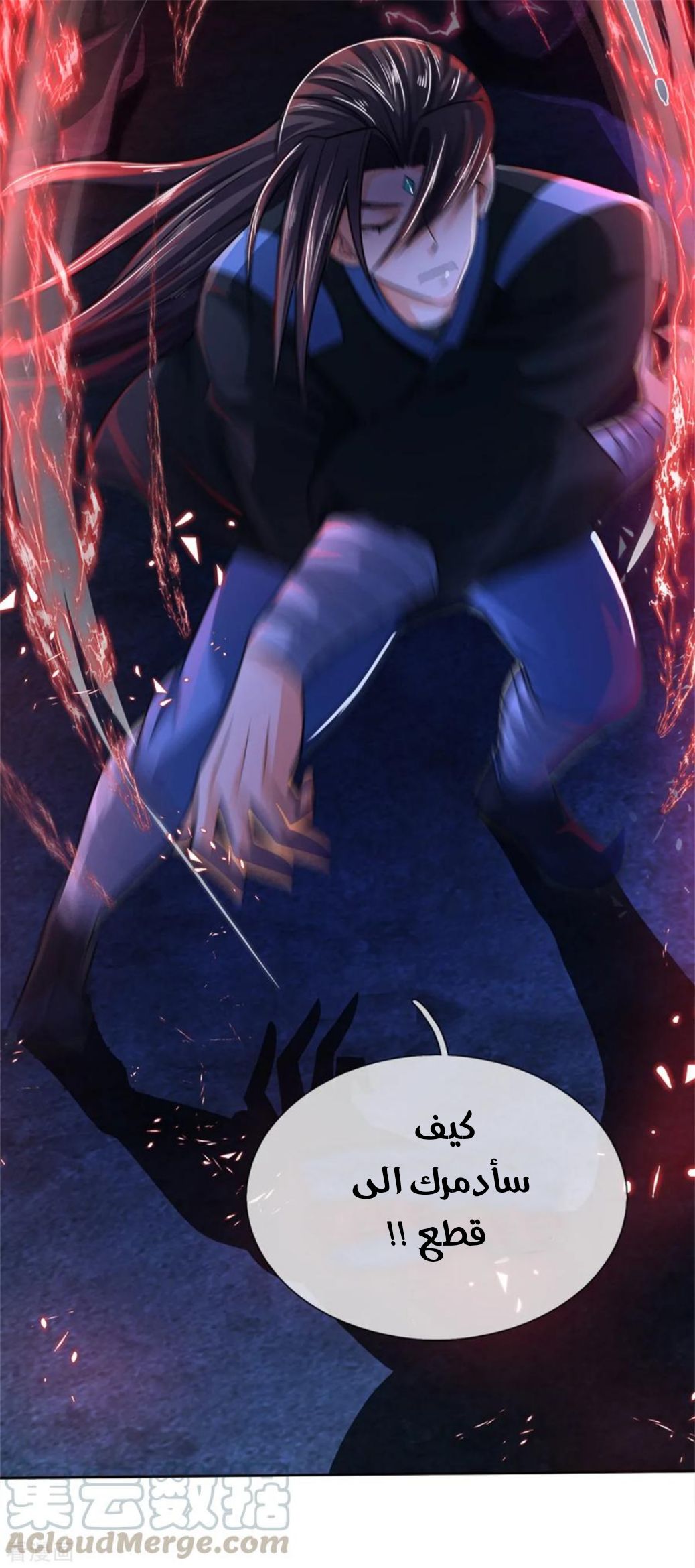 Read God of Magic AR Manga Online