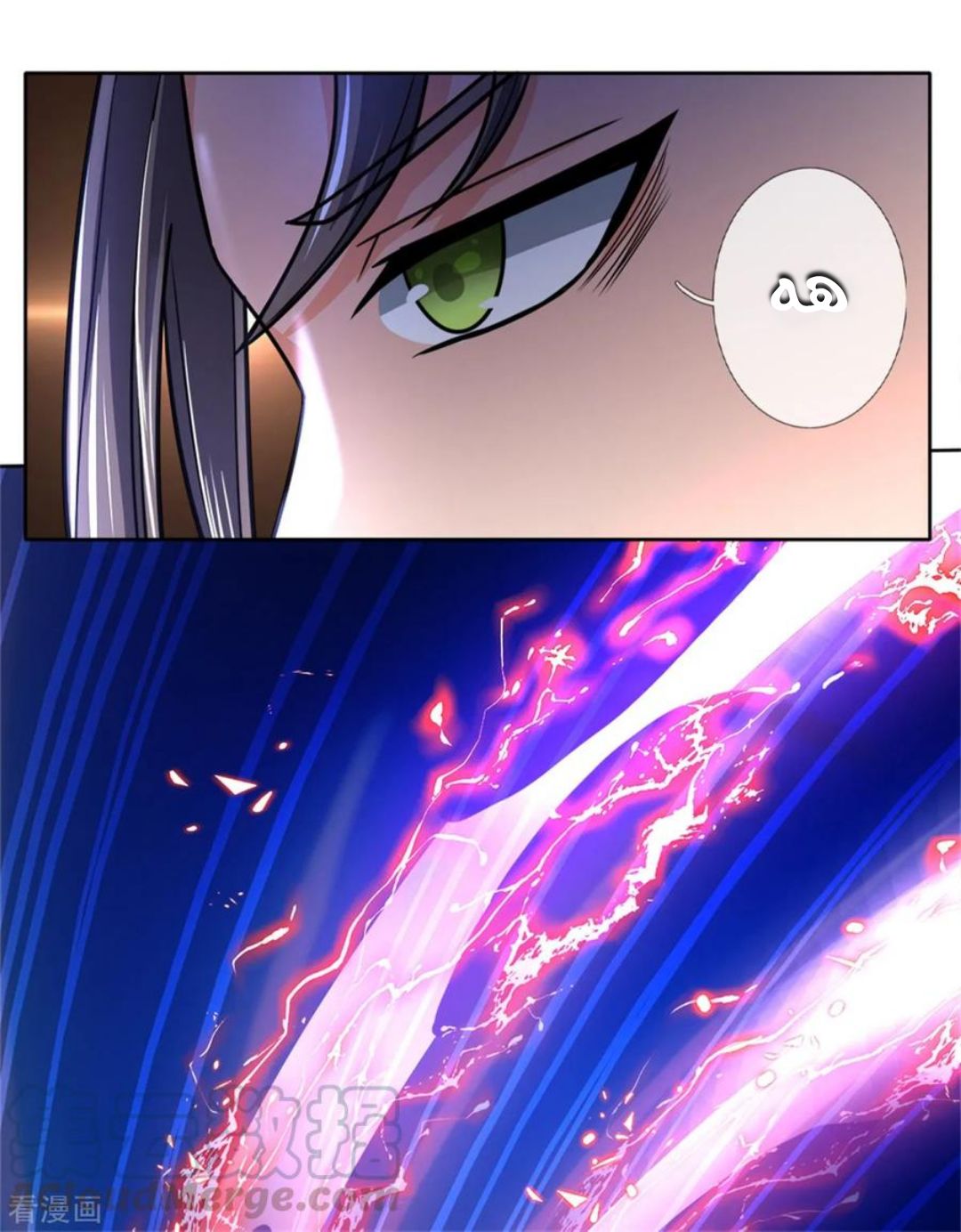 Read God of Magic AR Manga Online