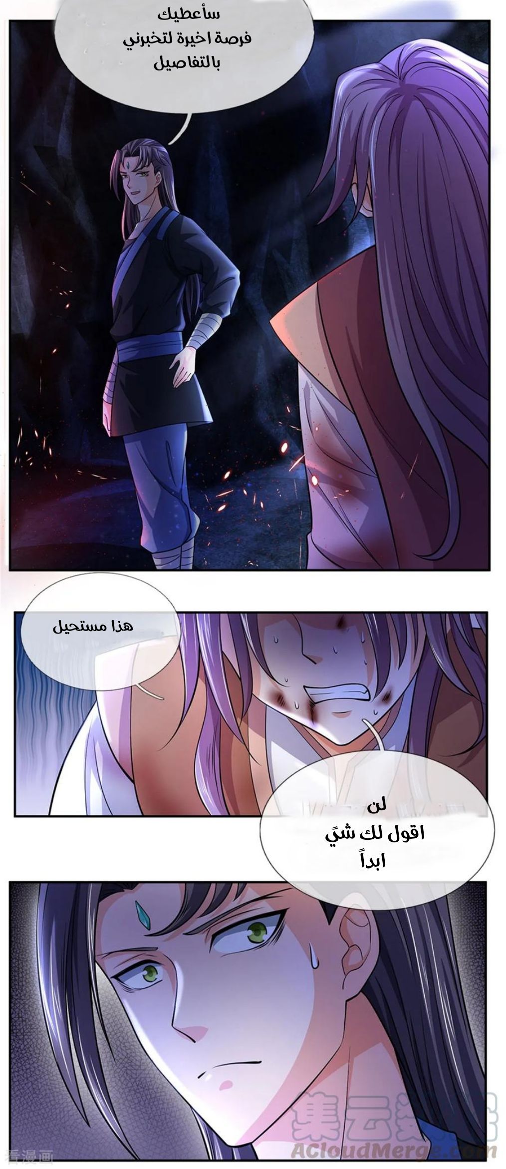 Read God of Magic AR Manga Online