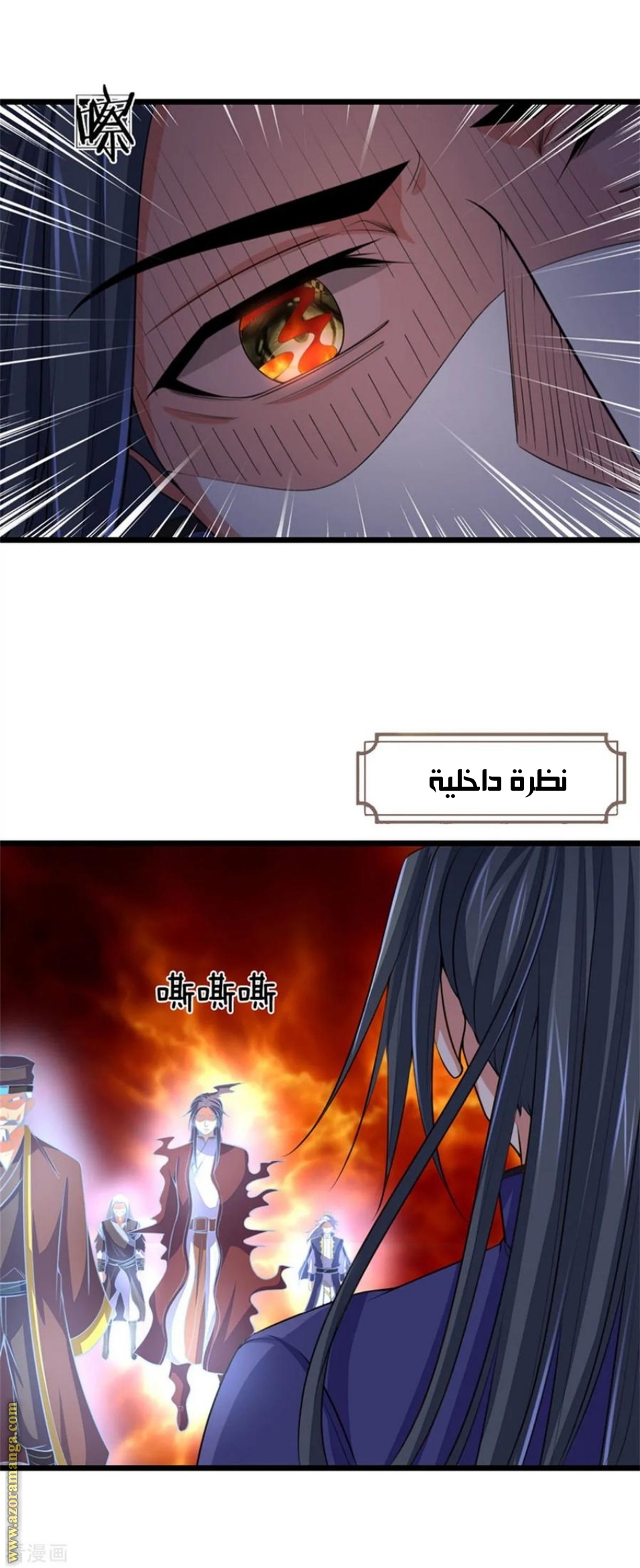Read God of Magic AR Manga Online