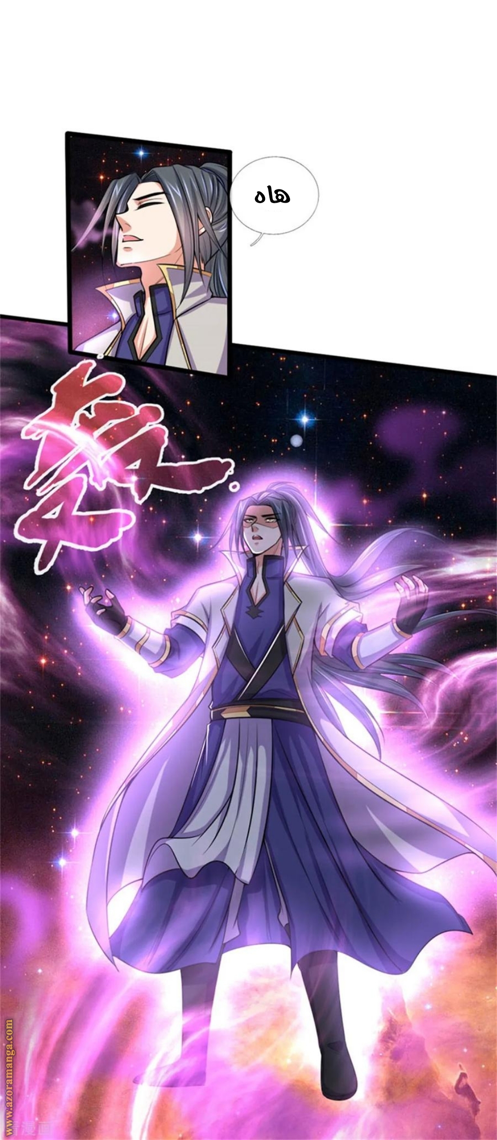 Read God of Magic AR Manga Online