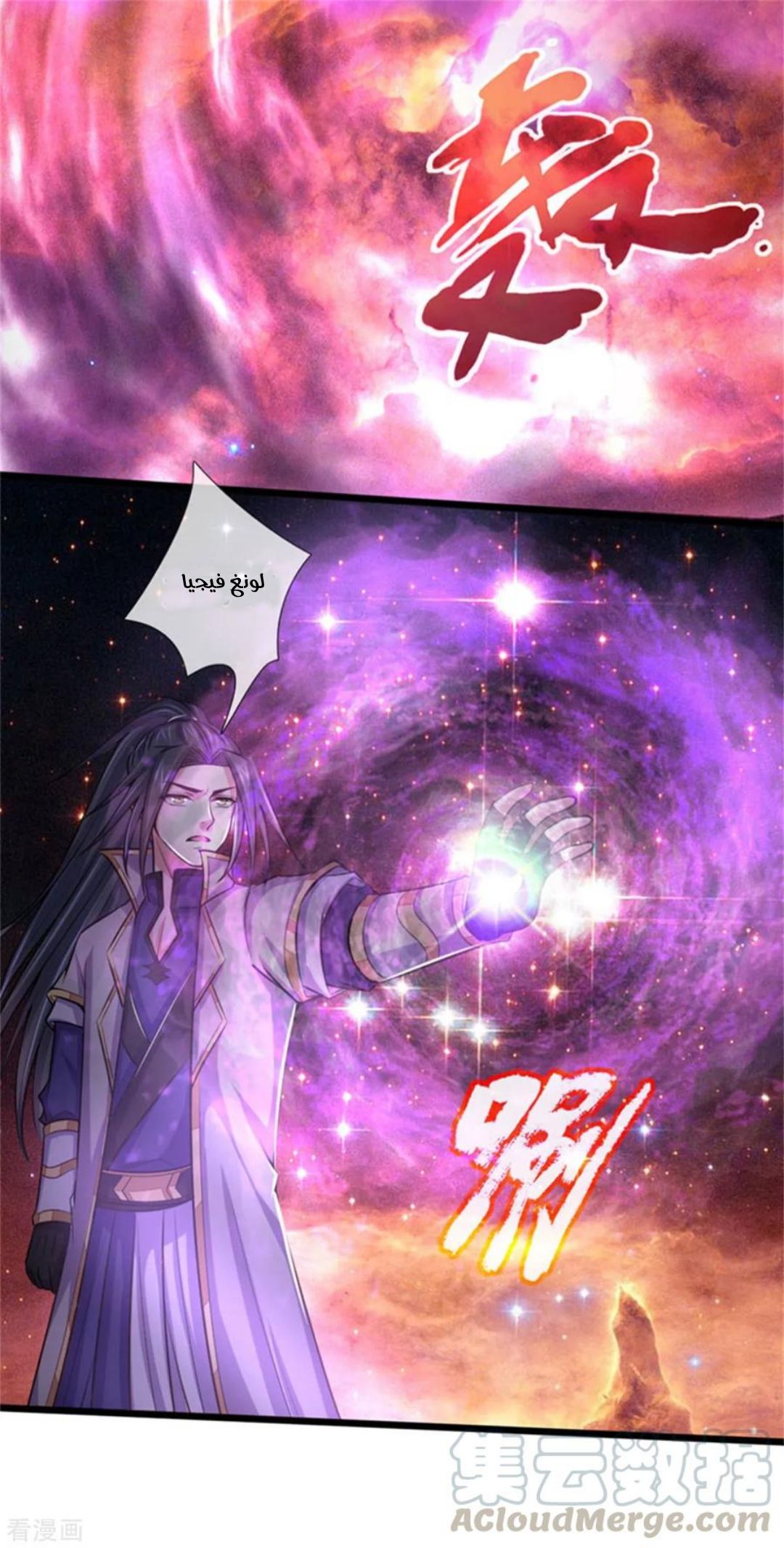 Read God of Magic AR Manga Online