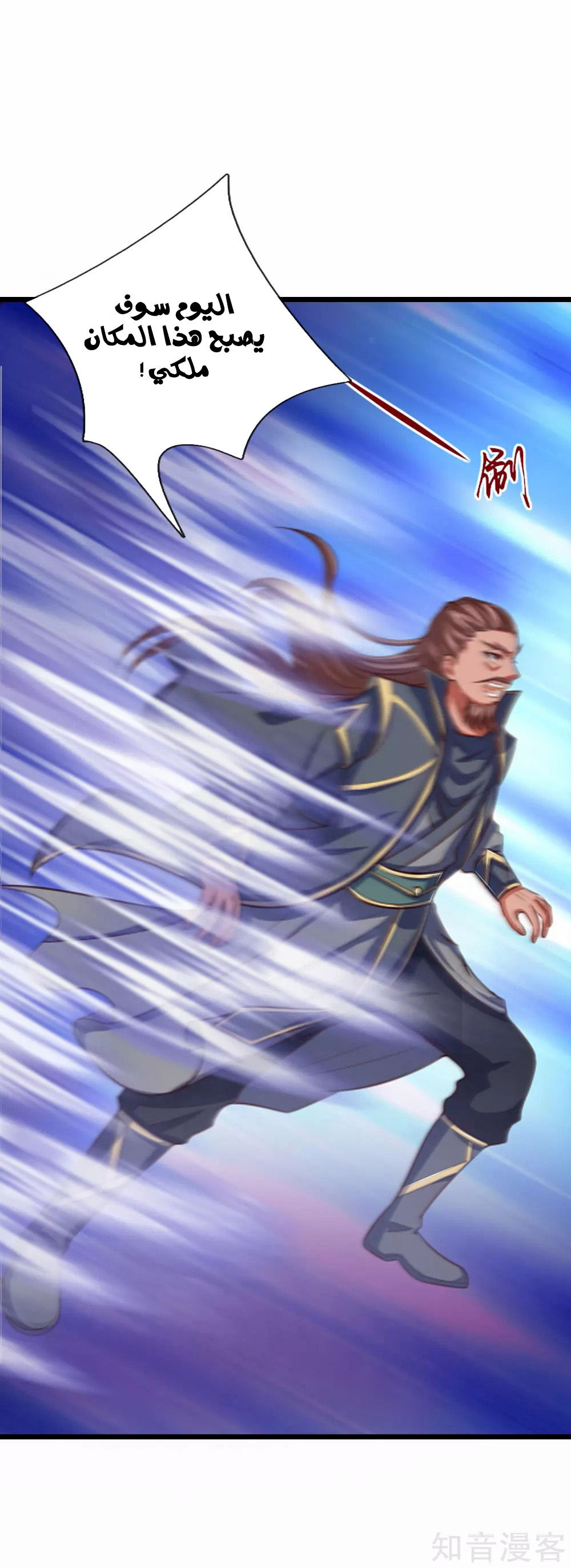 Read God of Magic AR Manga Online