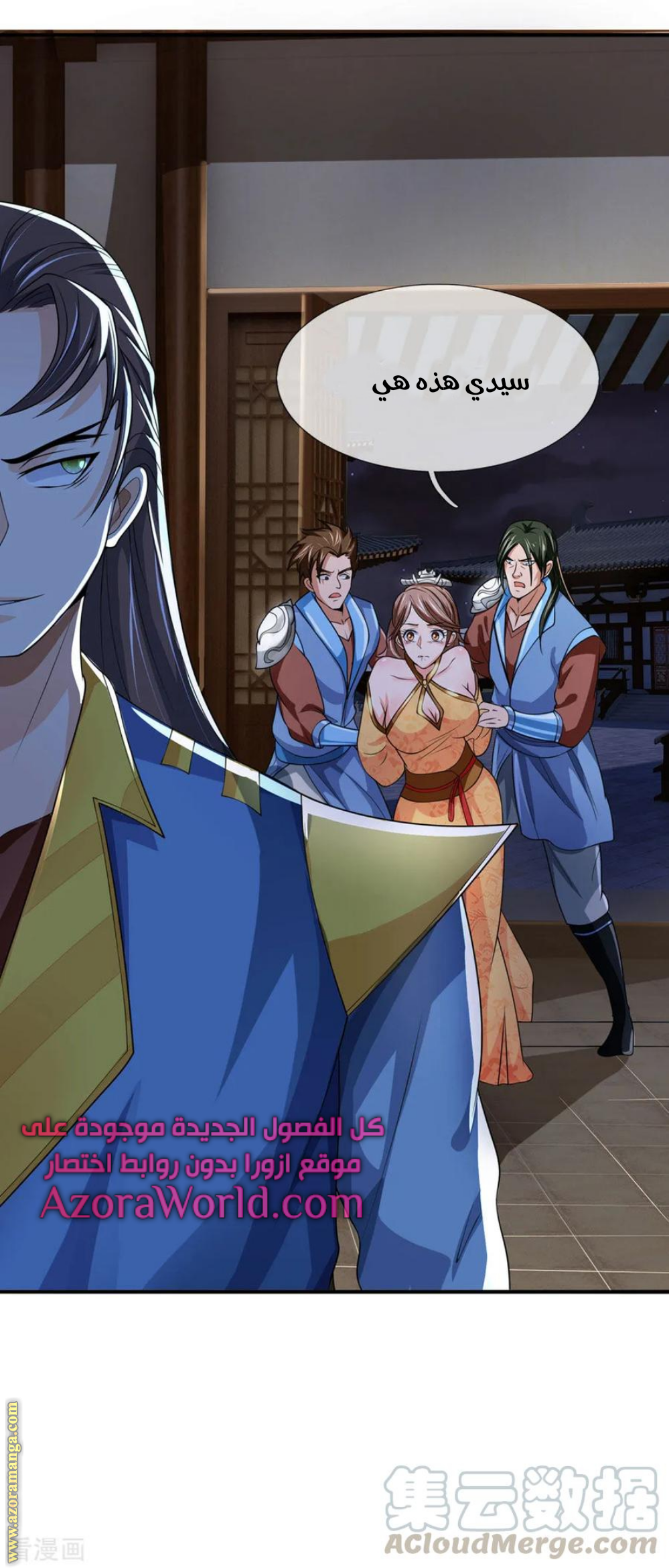 Read God of Magic AR Manga Online