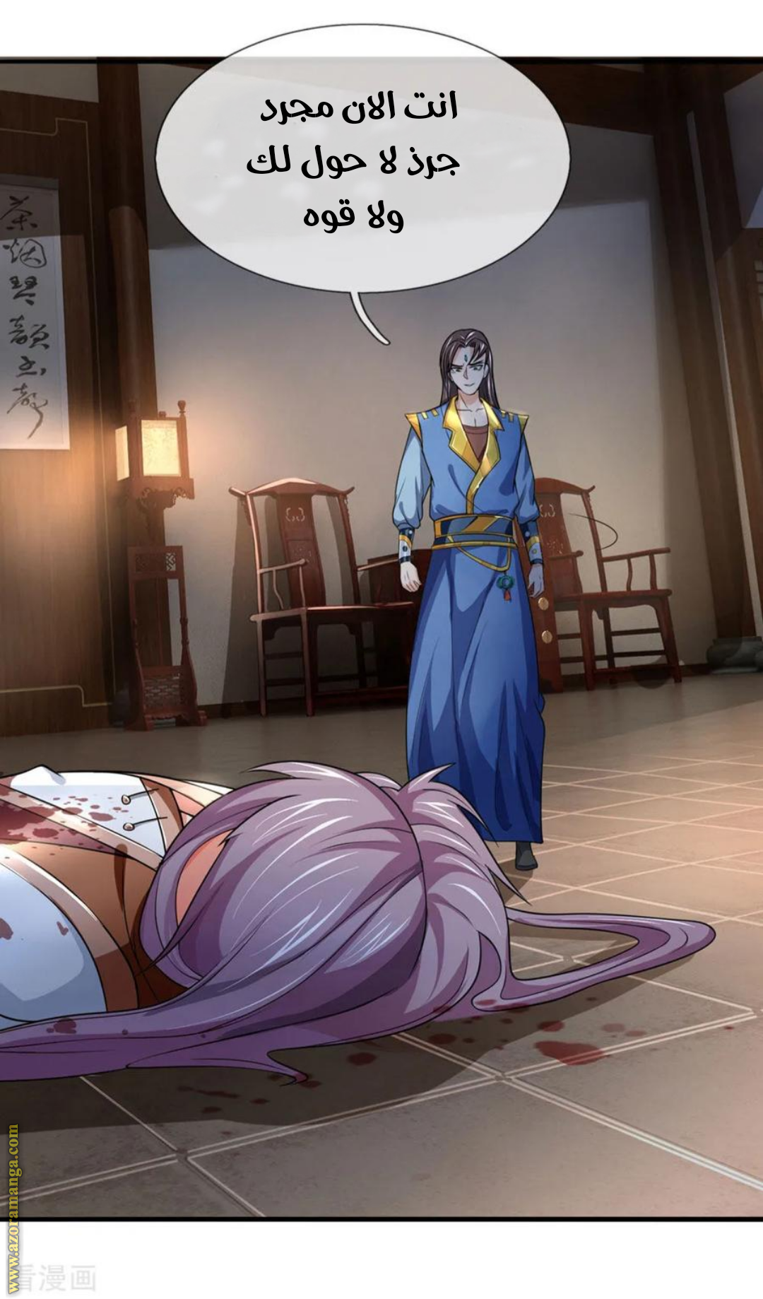 Read God of Magic AR Manga Online