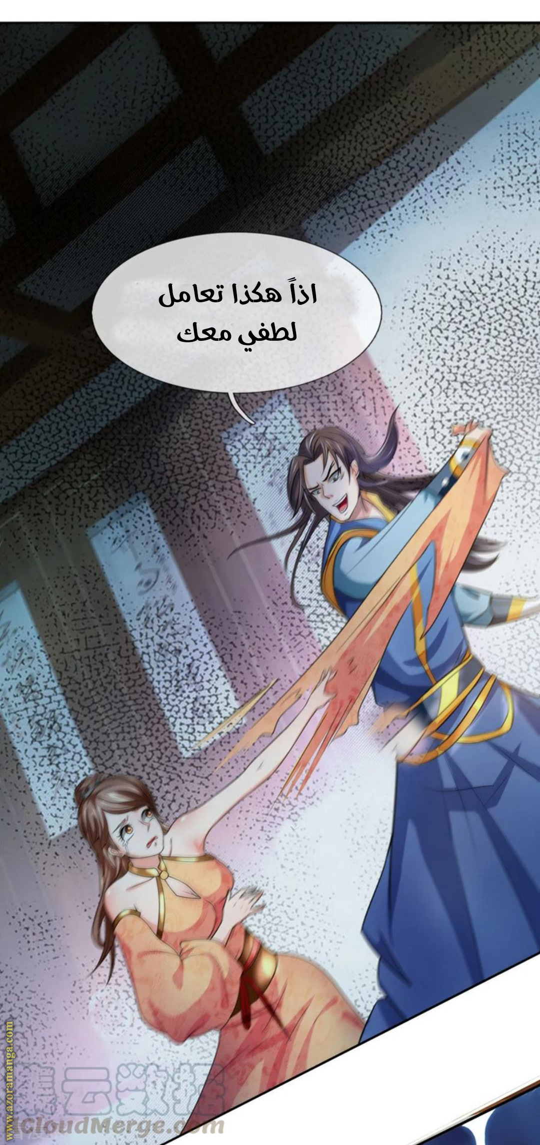 Read God of Magic AR Manga Online