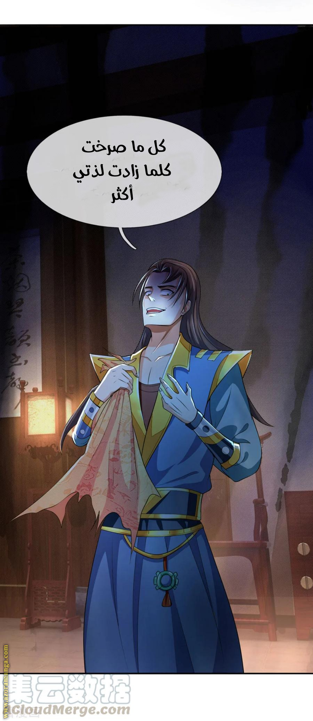 Read God of Magic AR Manga Online