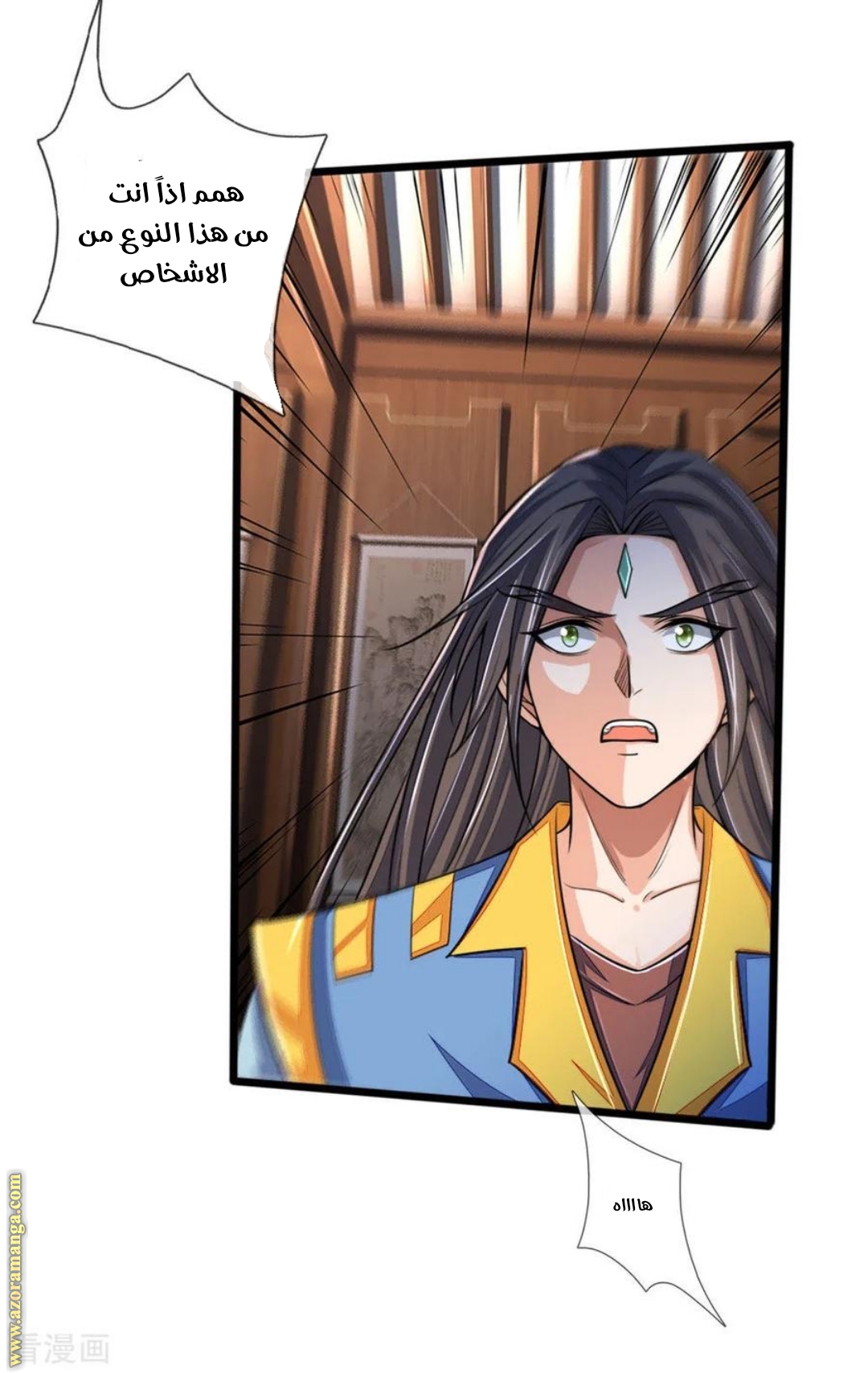 Read God of Magic AR Manga Online