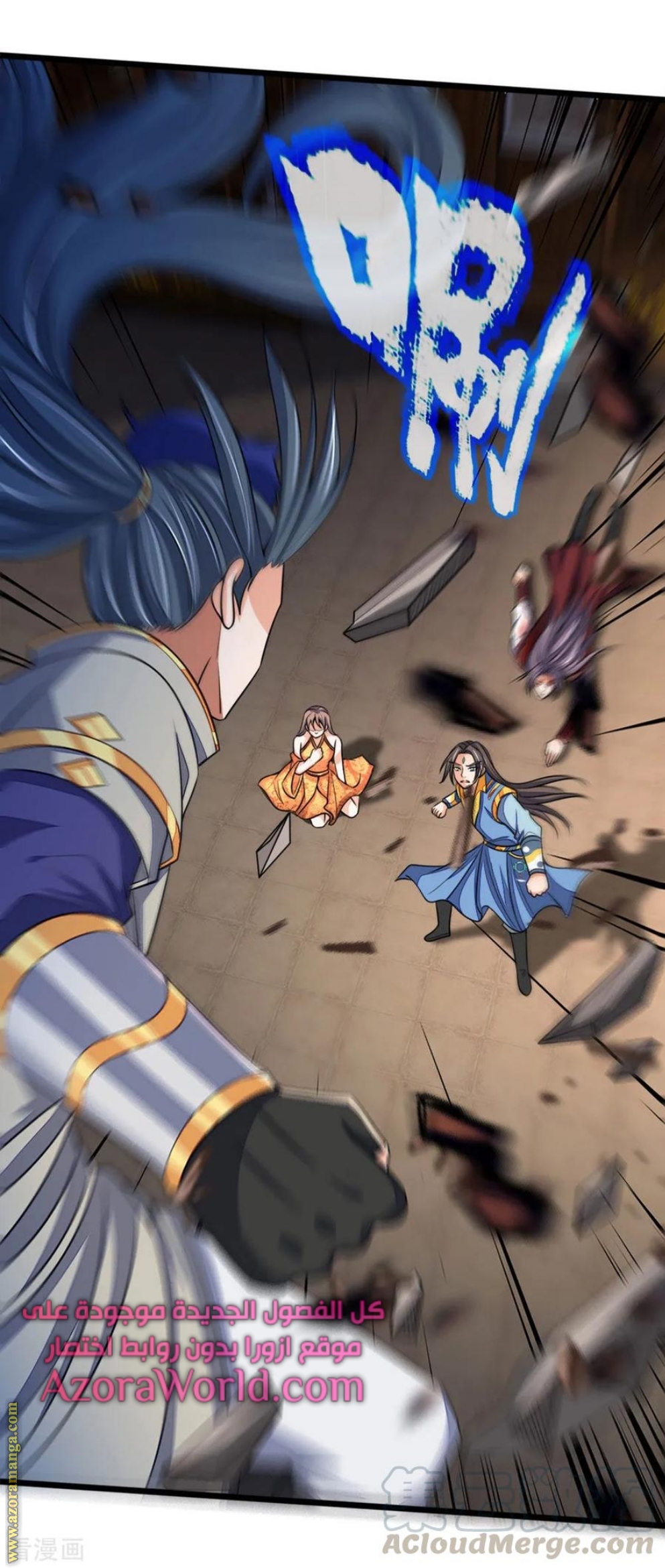 Read God of Magic AR Manga Online