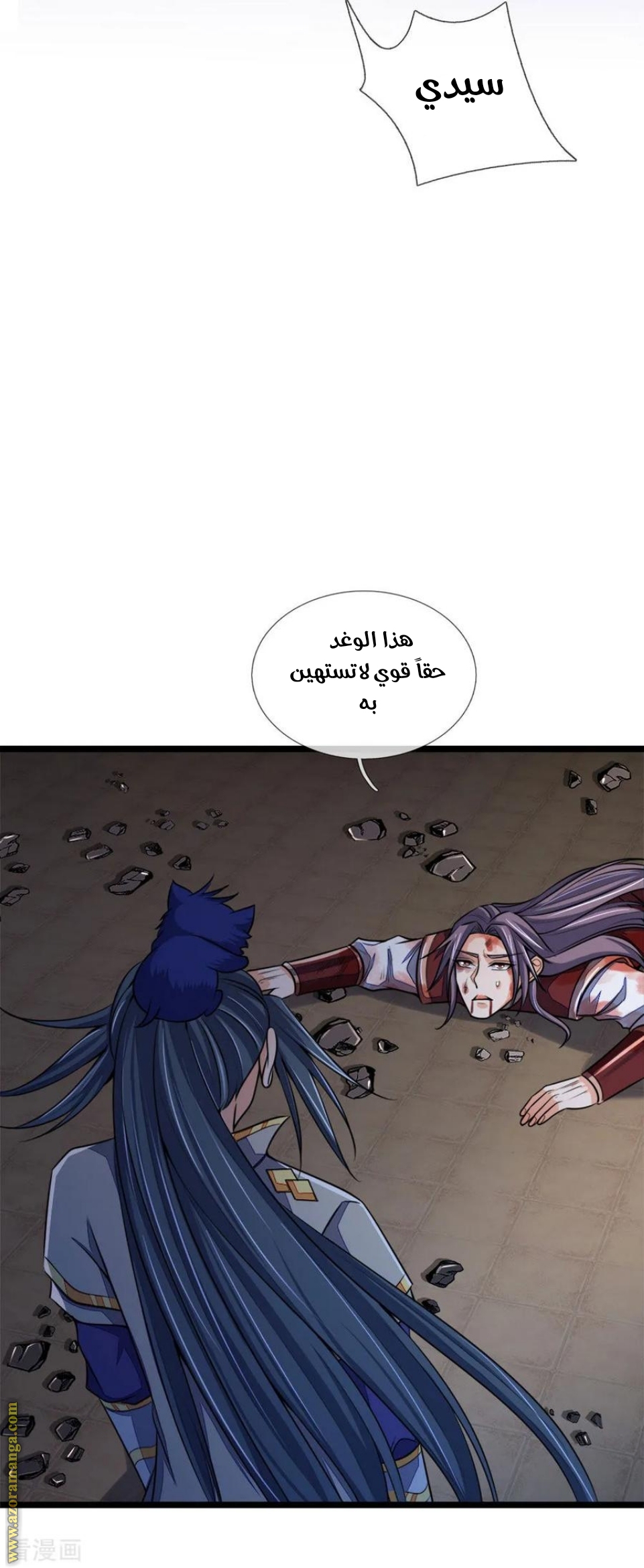Read God of Magic AR Manga Online