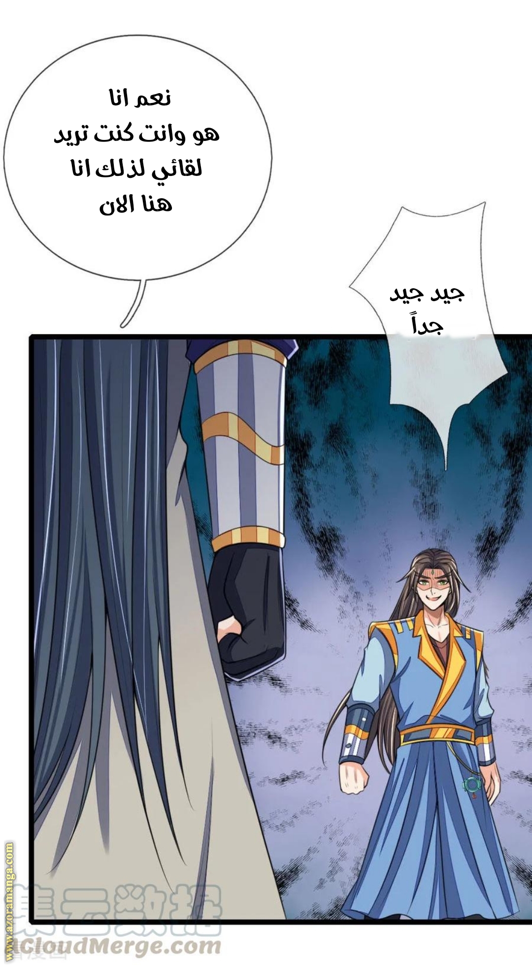 Read God of Magic AR Manga Online