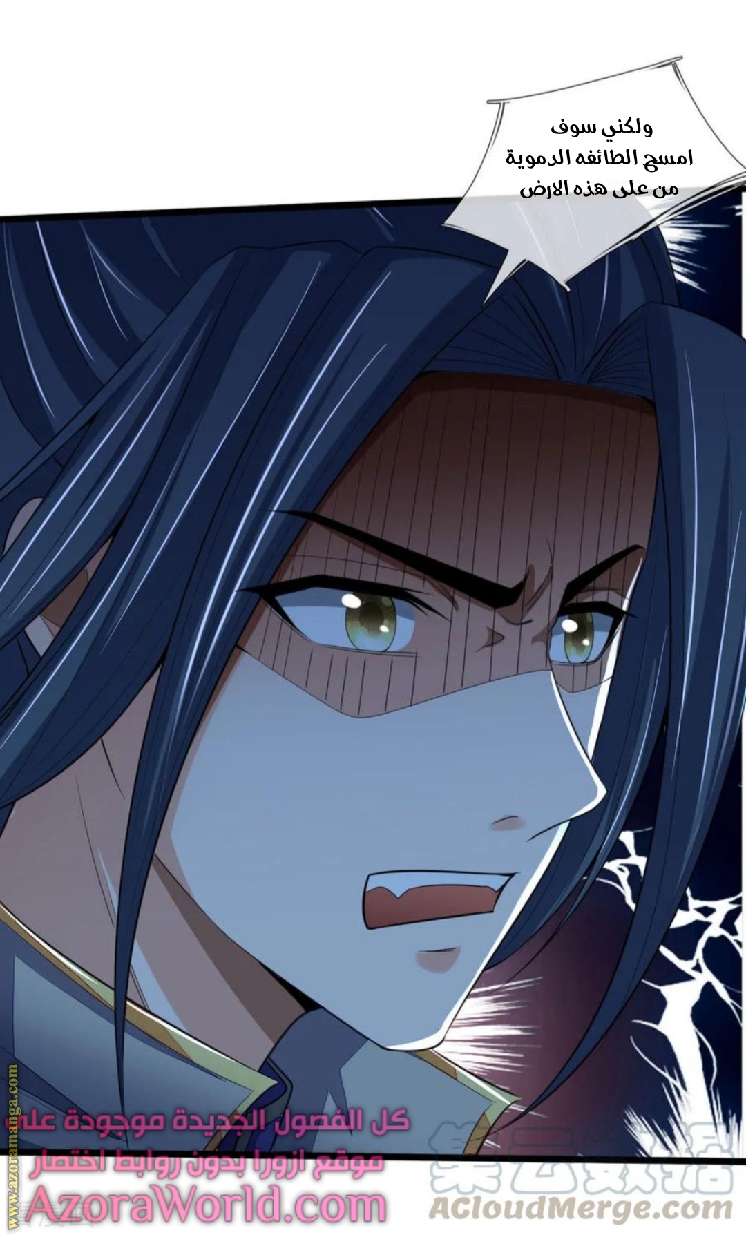 Read God of Magic AR Manga Online