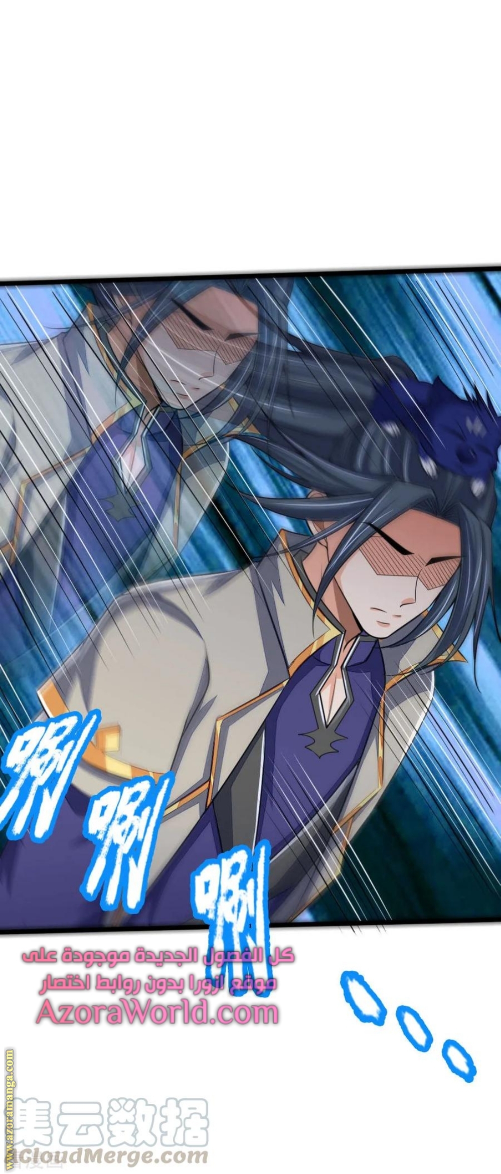 Read God of Magic AR Manga Online