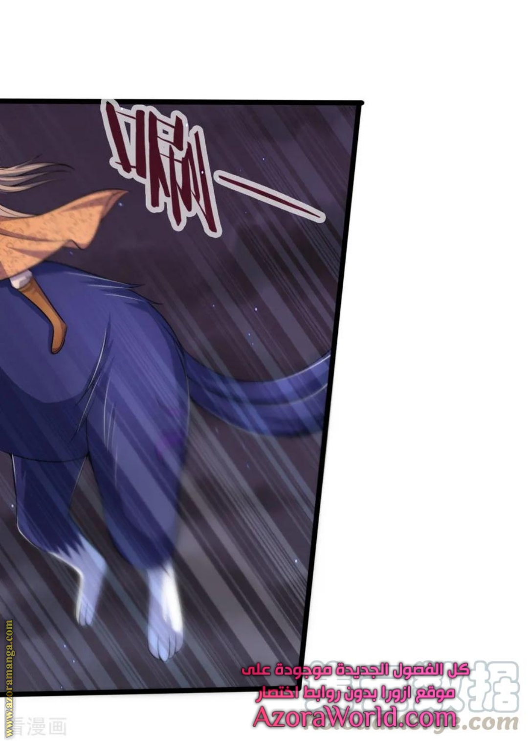 Read God of Magic AR Manga Online