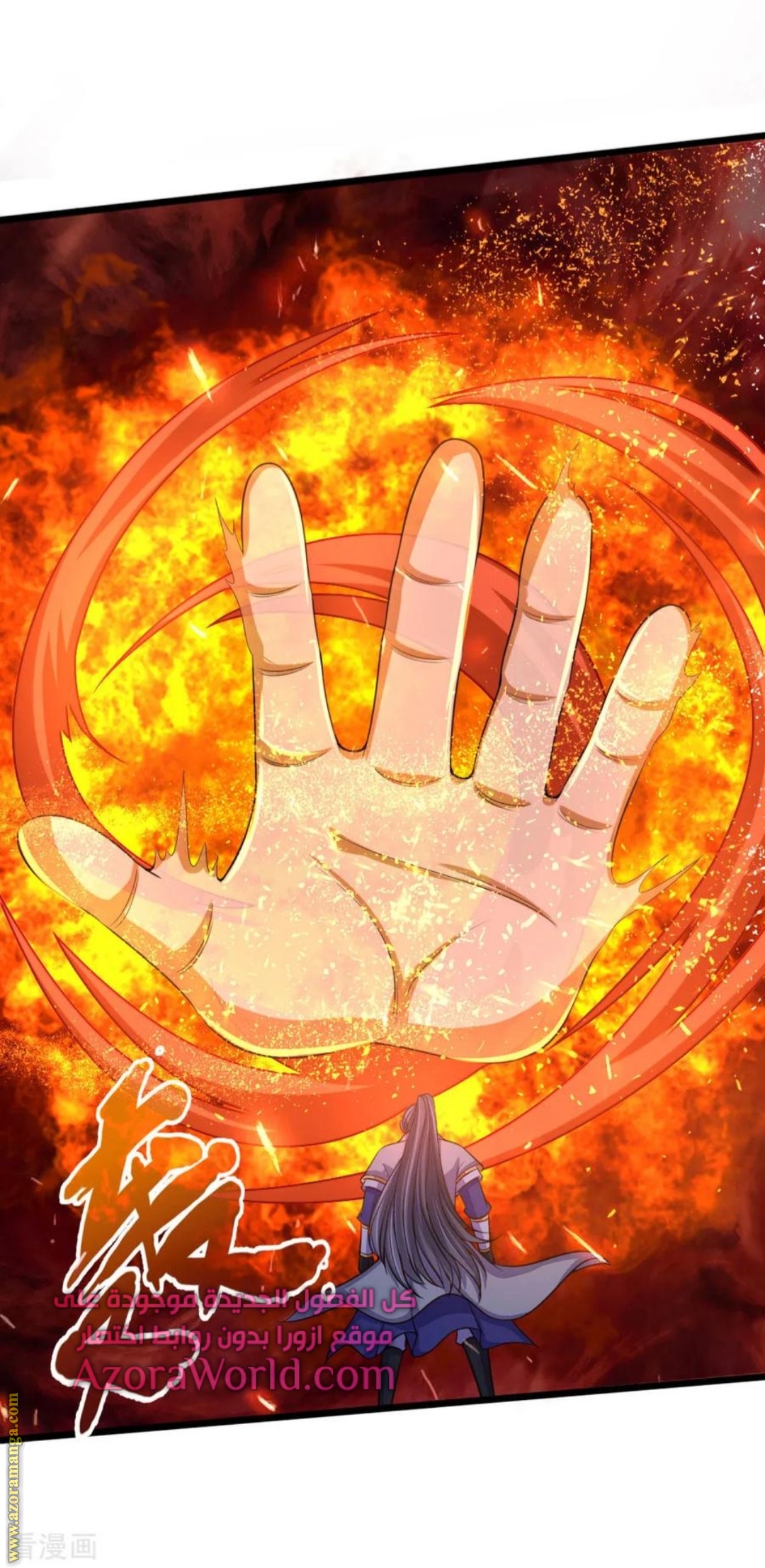 Read God of Magic AR Manga Online