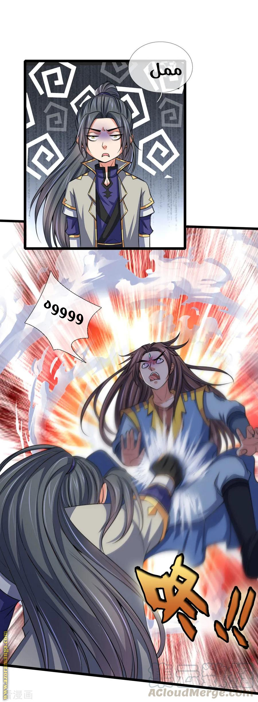 Read God of Magic AR Manga Online