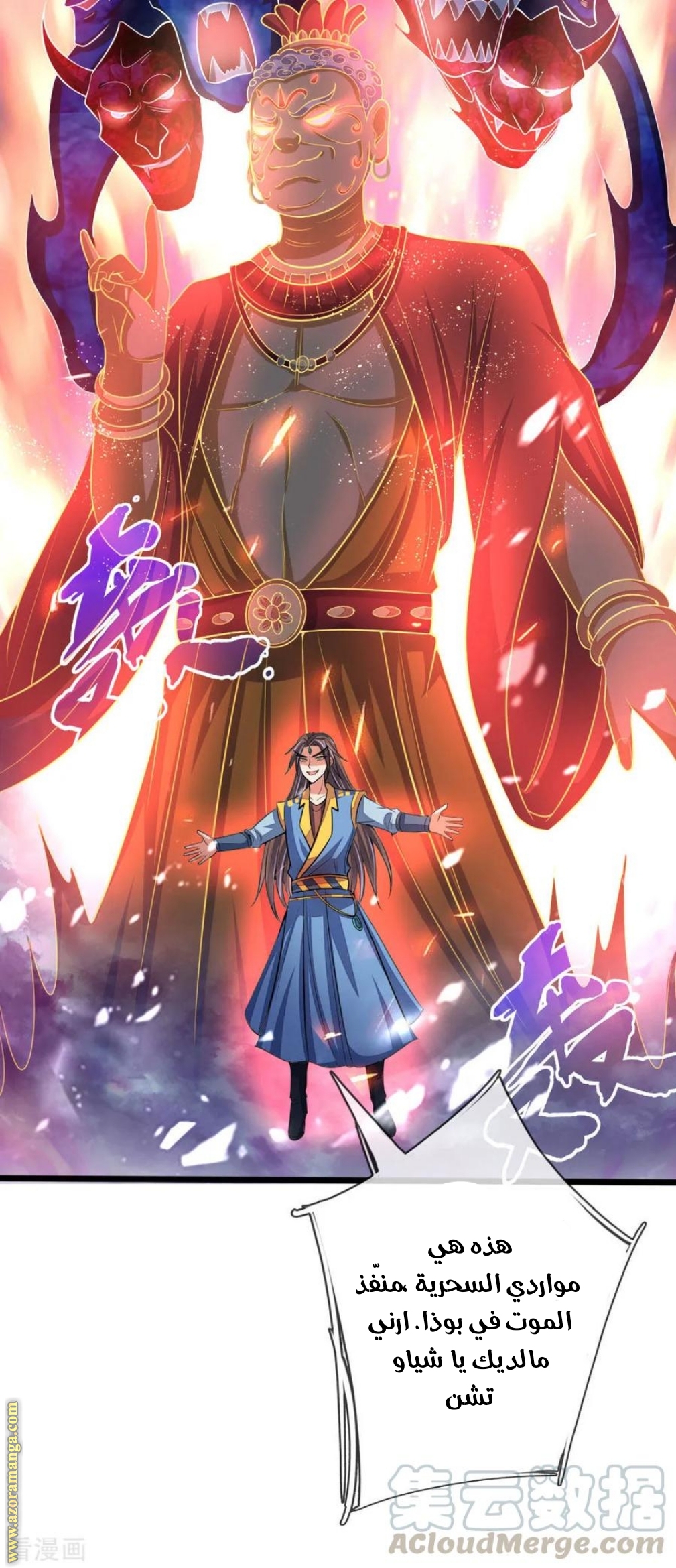 Read God of Magic AR Manga Online