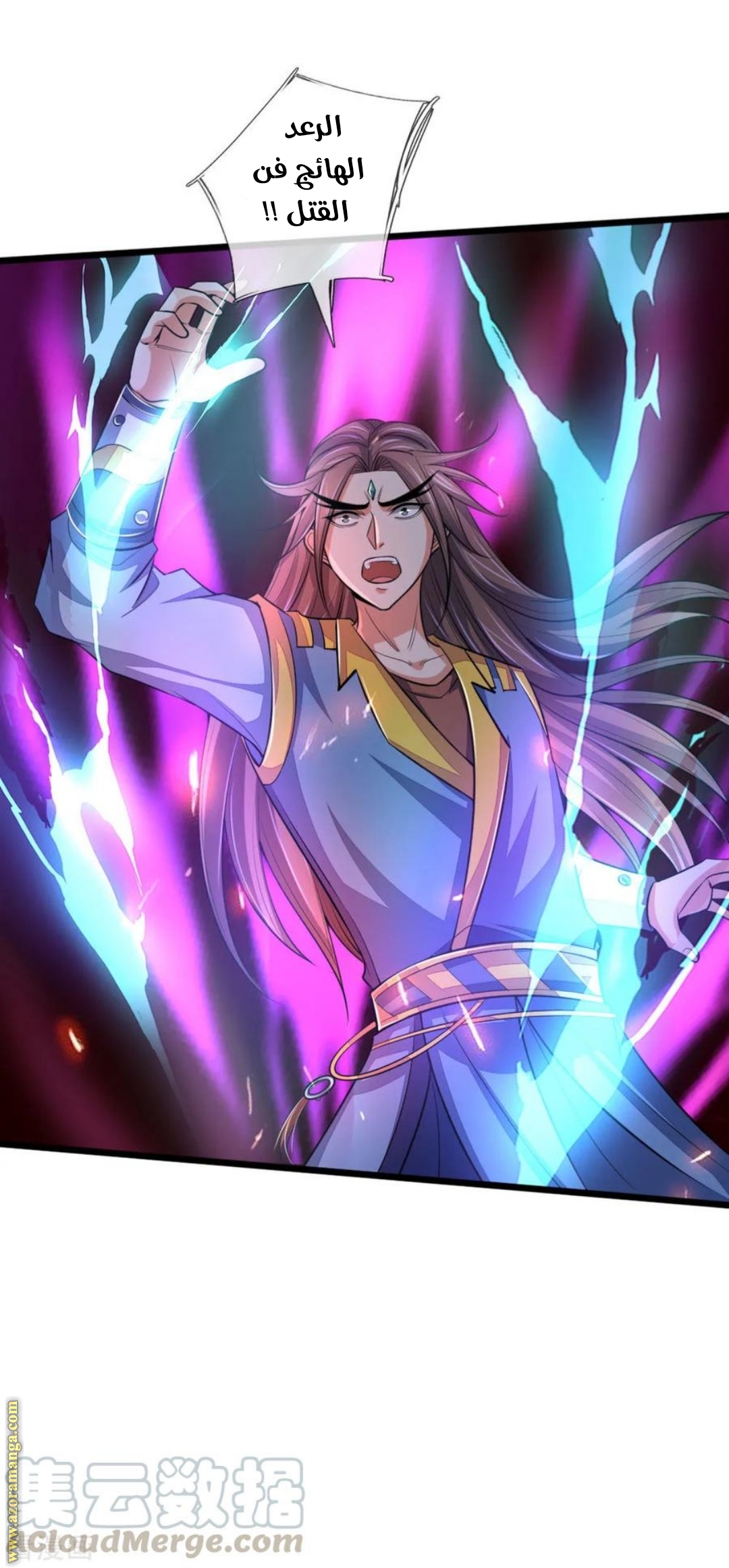 Read God of Magic AR Manga Online