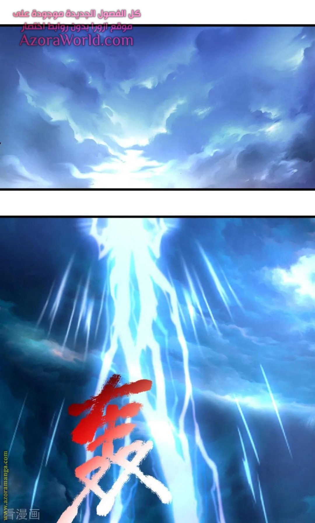 Read God of Magic AR Manga Online
