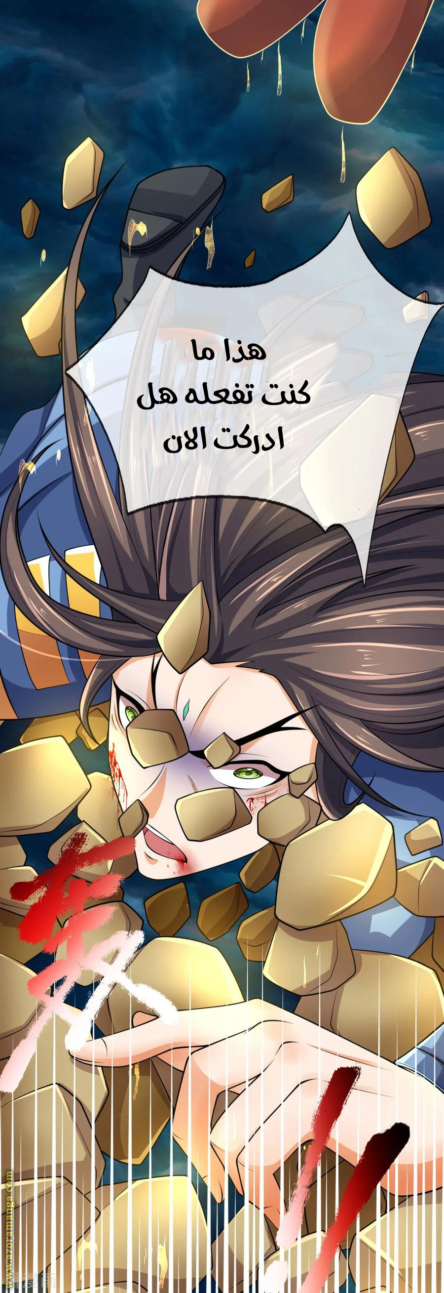 Read God of Magic AR Manga Online