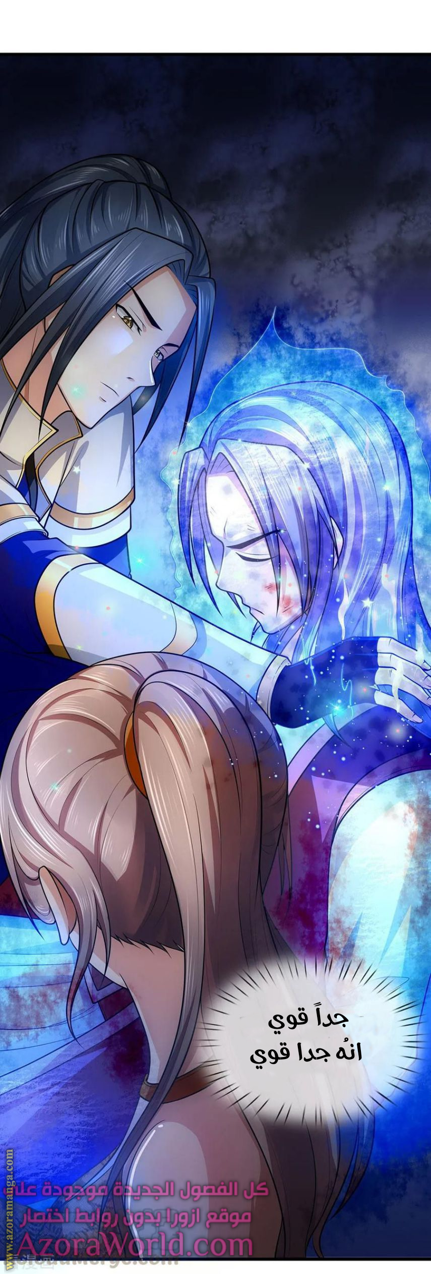 Read God of Magic AR Manga Online