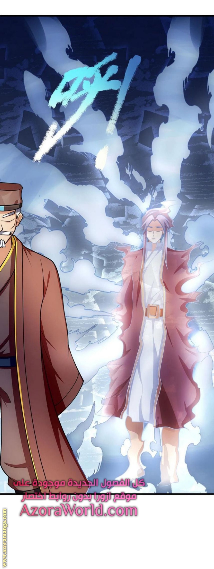 Read God of Magic AR Manga Online