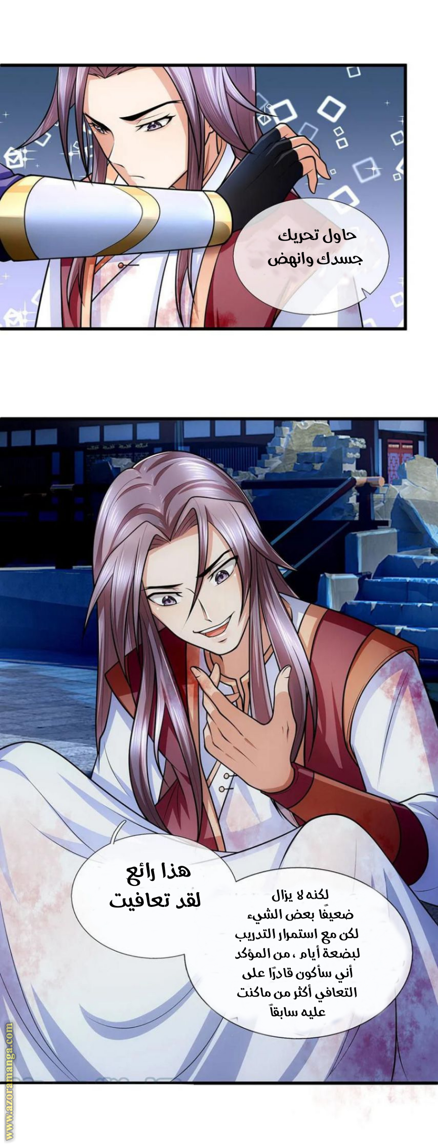 Read God of Magic AR Manga Online
