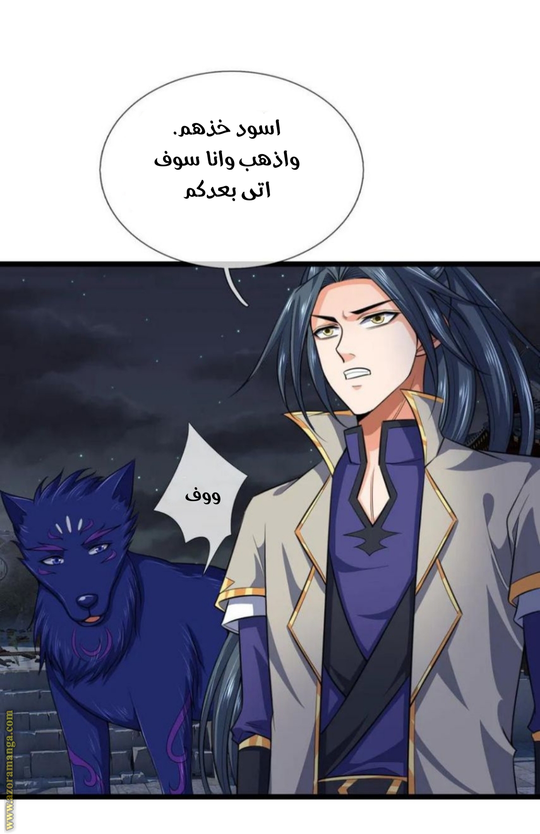 Read God of Magic AR Manga Online