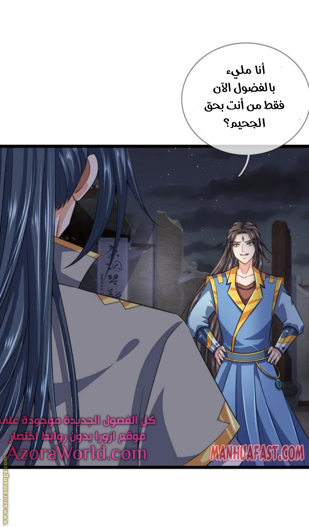 Read God of Magic AR Manga Online