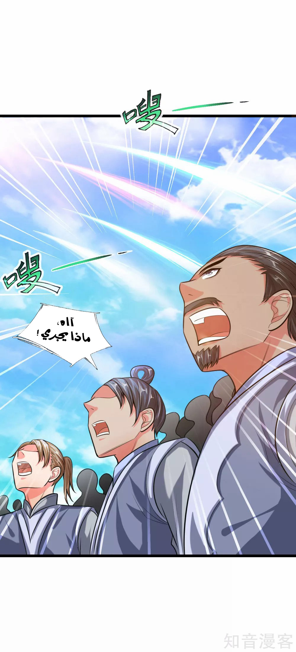 Read God of Magic AR Manga Online