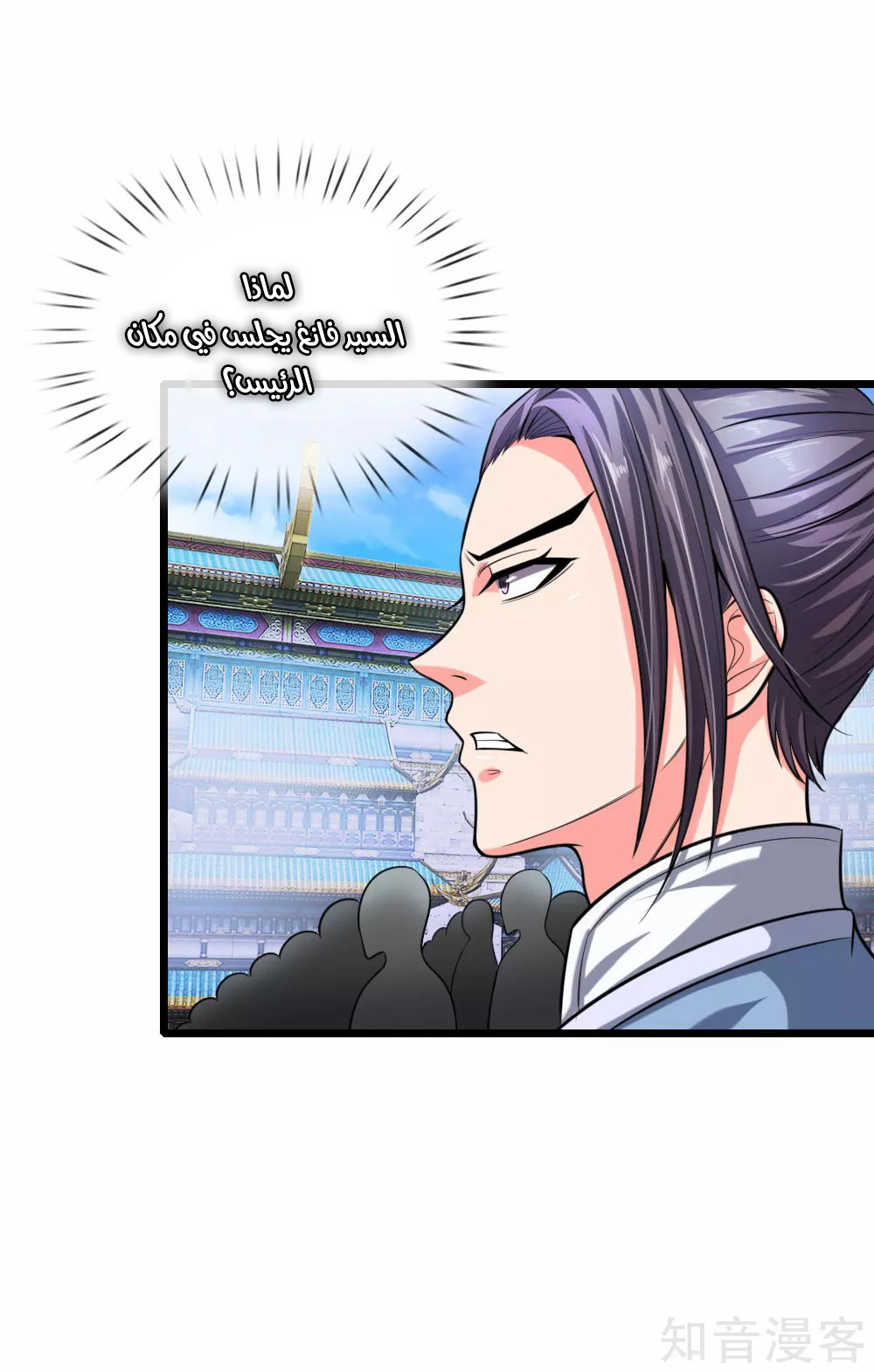 Read God of Magic AR Manga Online