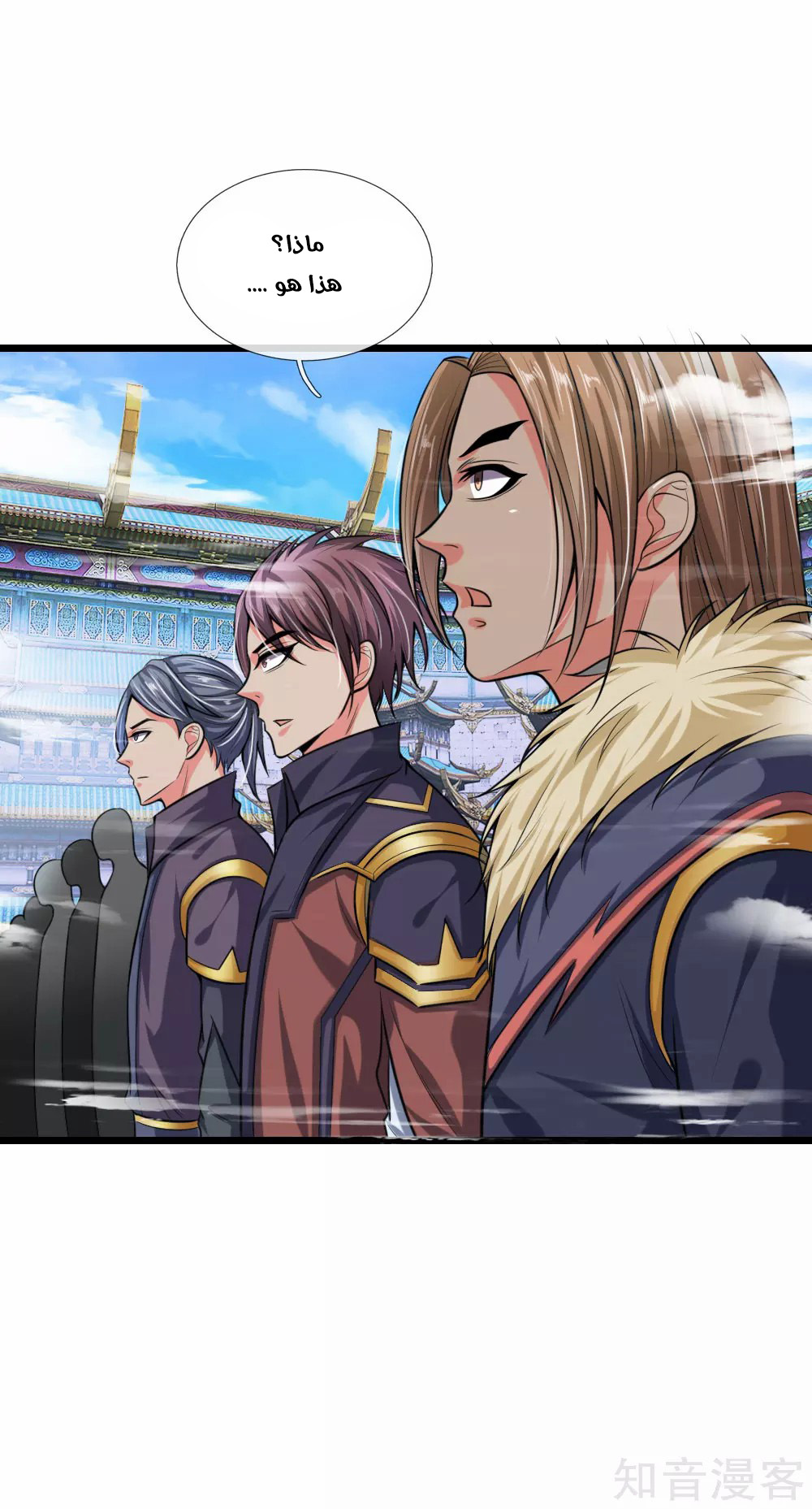 Read God of Magic AR Manga Online
