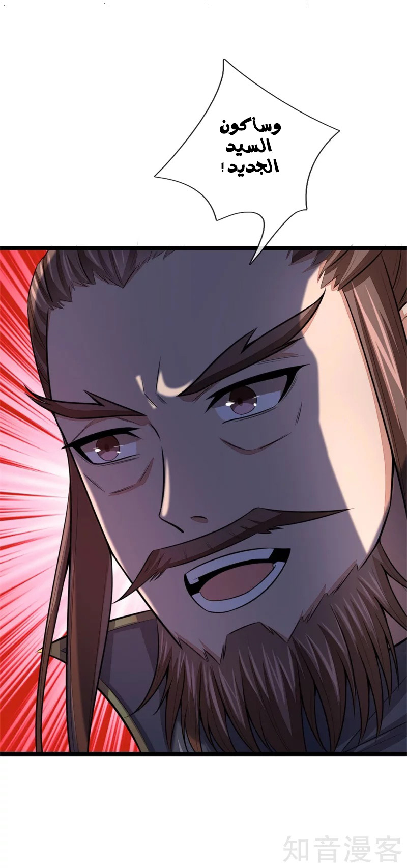 Read God of Magic AR Manga Online