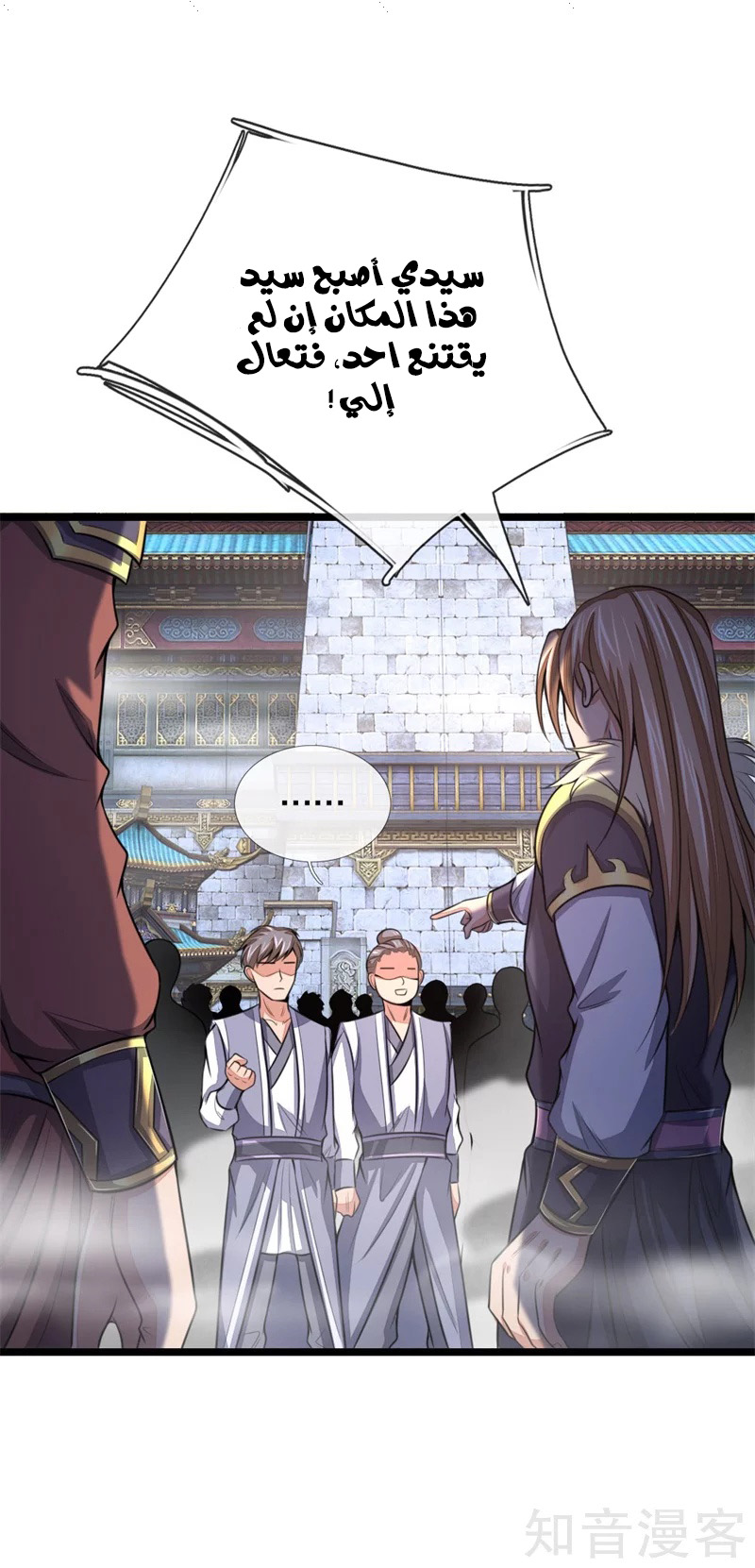 Read God of Magic AR Manga Online