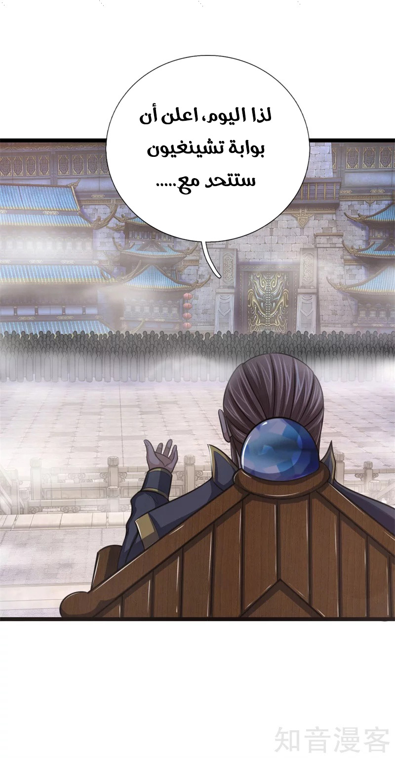 Read God of Magic AR Manga Online