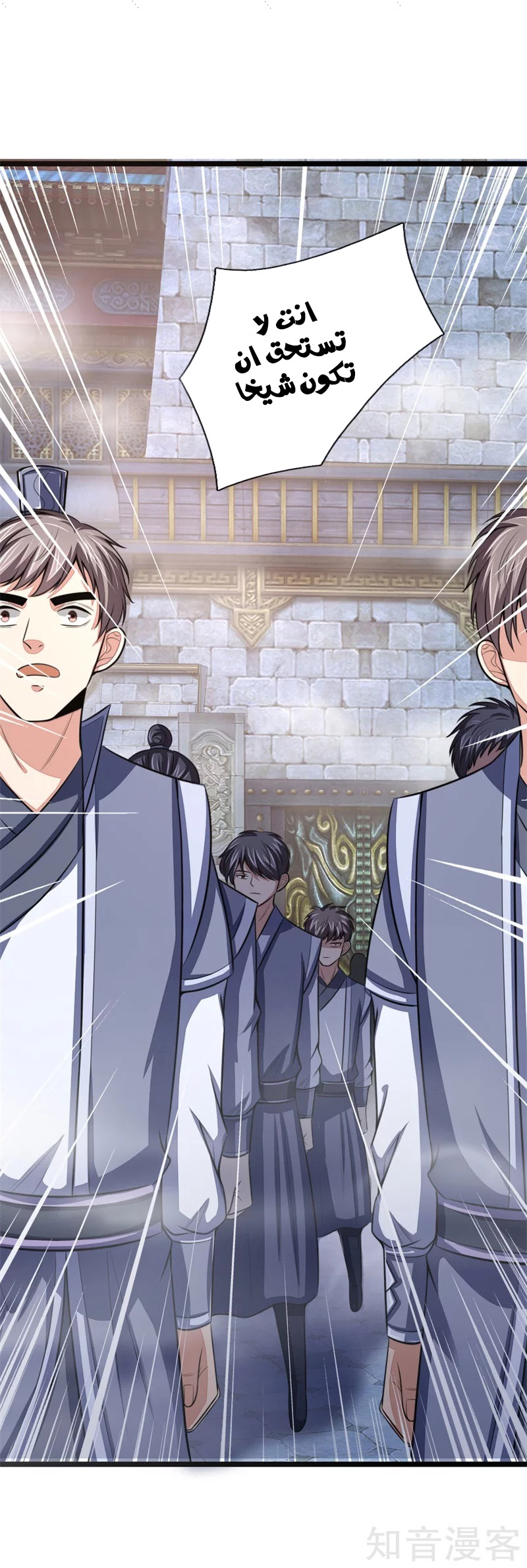 Read God of Magic AR Manga Online