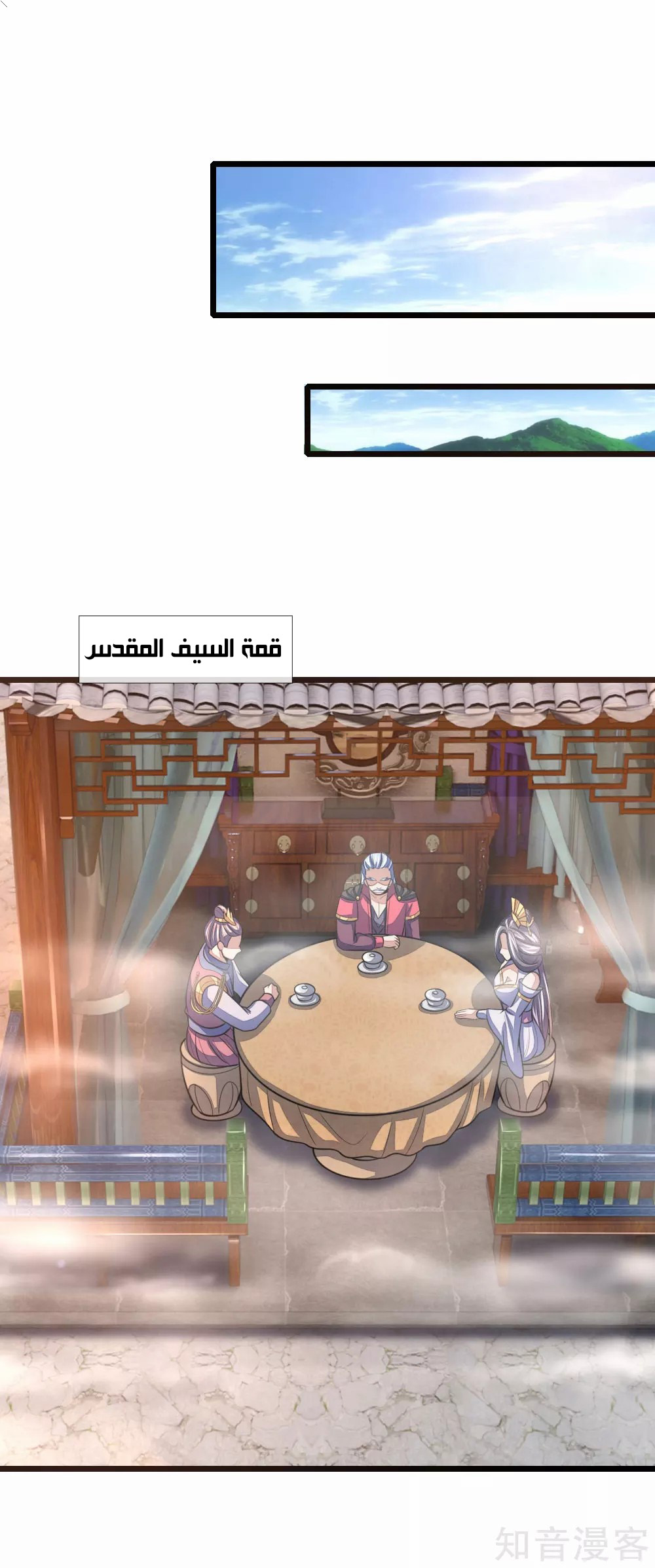 Read God of Magic AR Manga Online