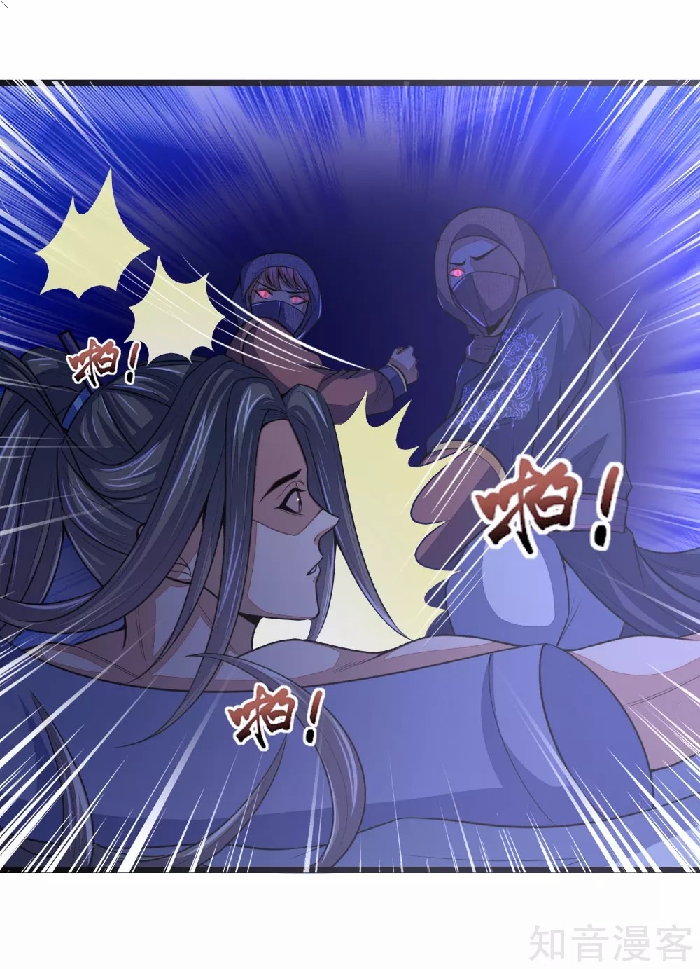 Read God of Magic AR Manga Online