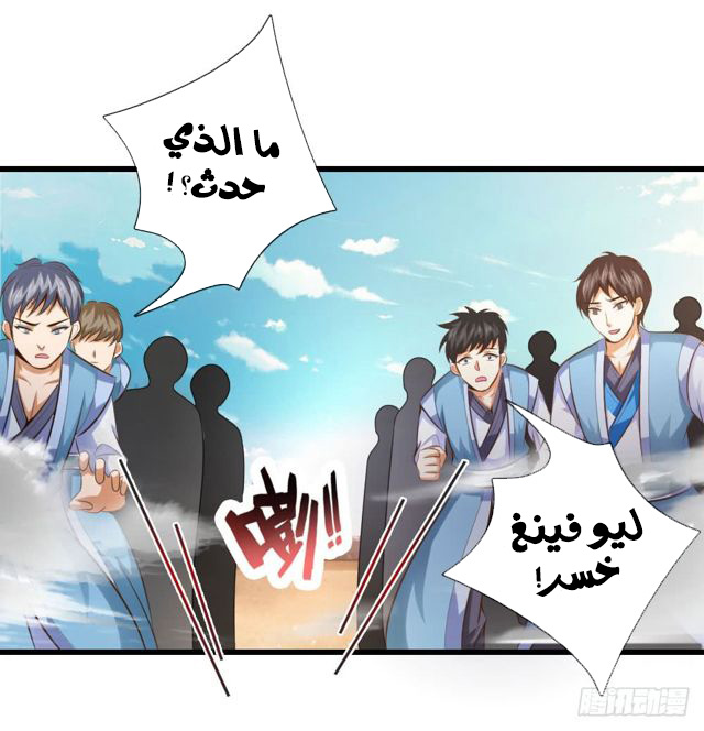 Read God of Magic AR Manga Online