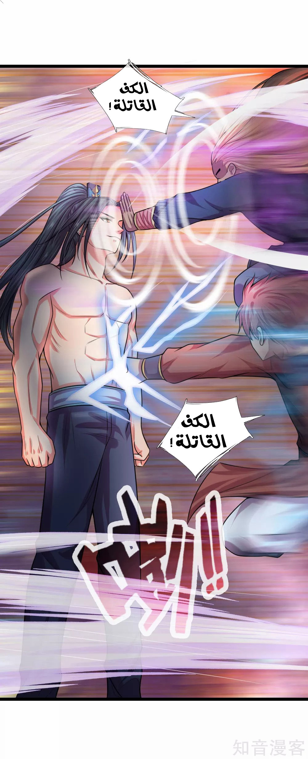 Read God of Magic AR Manga Online