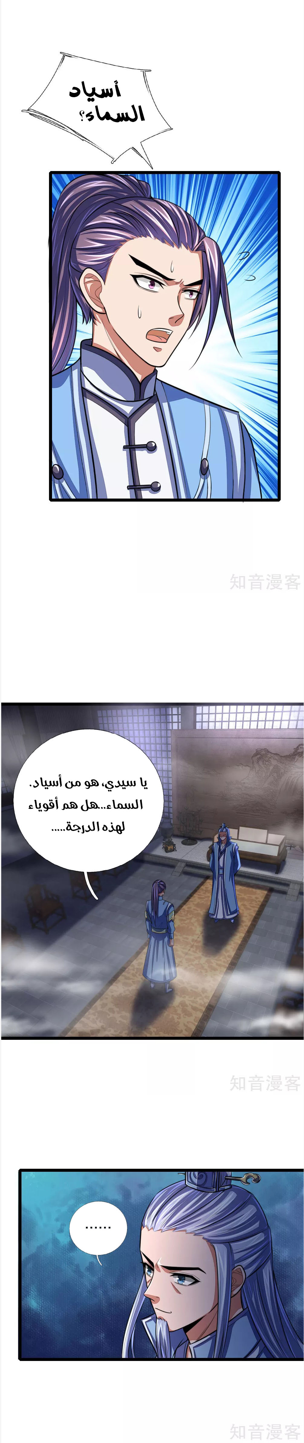 Read God of Magic AR Manga Online
