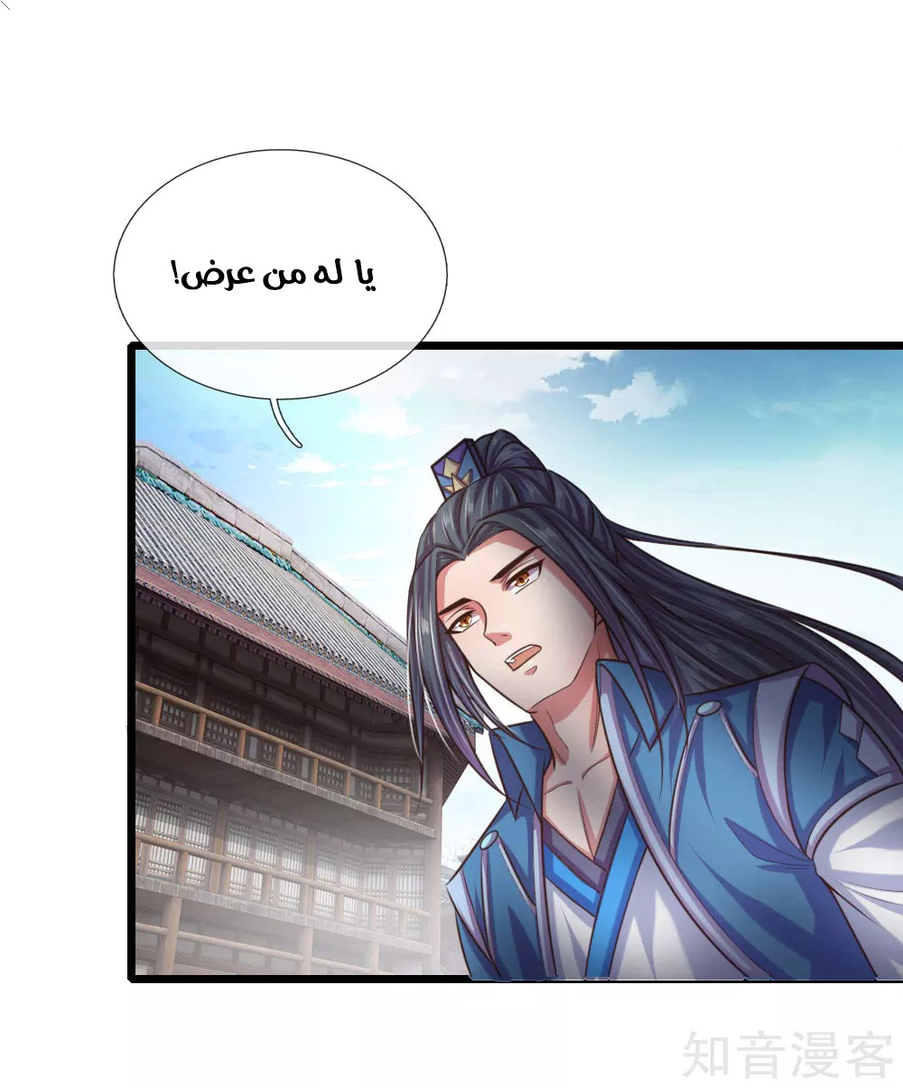 Read God of Magic AR Manga Online