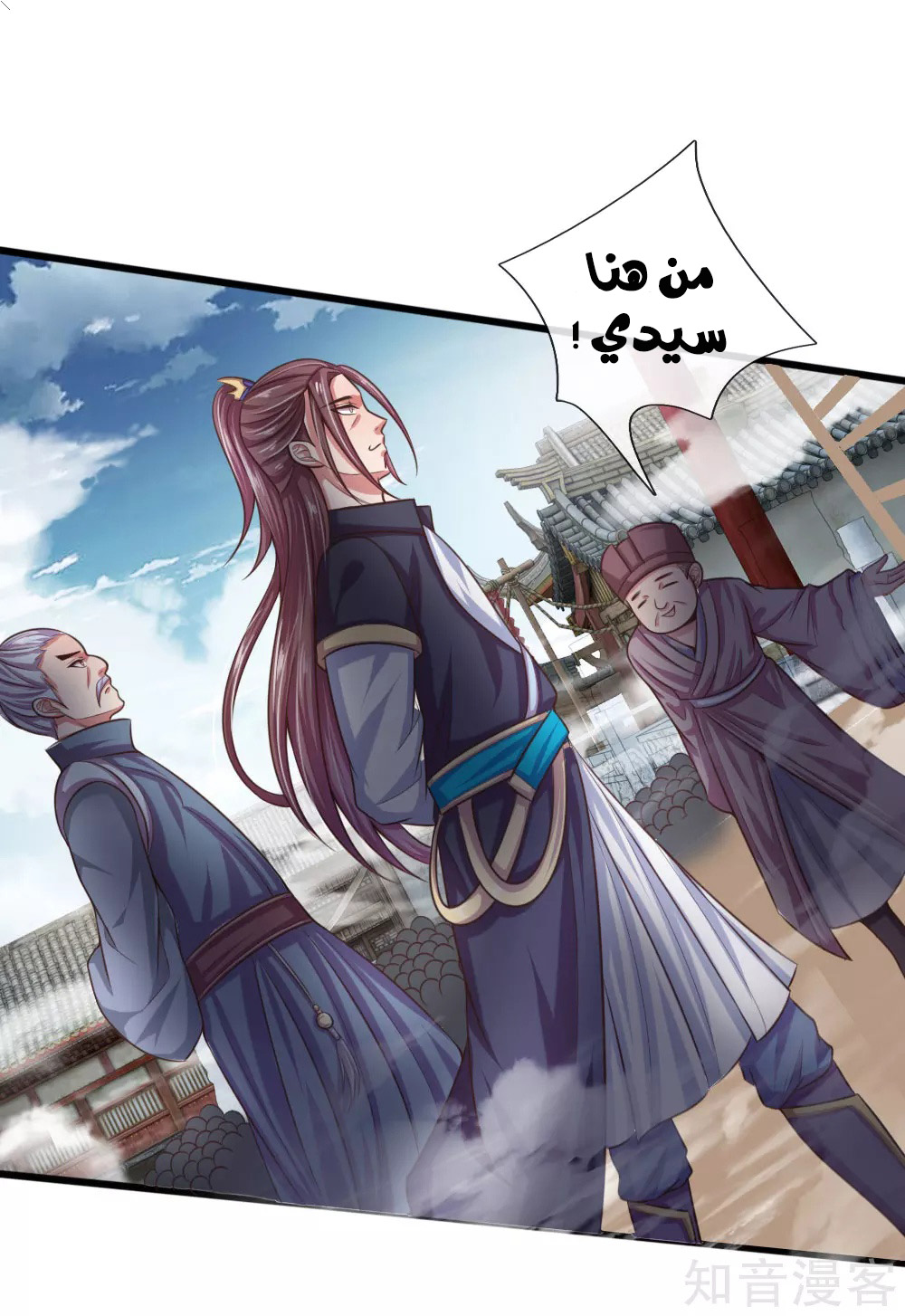 Read God of Magic AR Manga Online