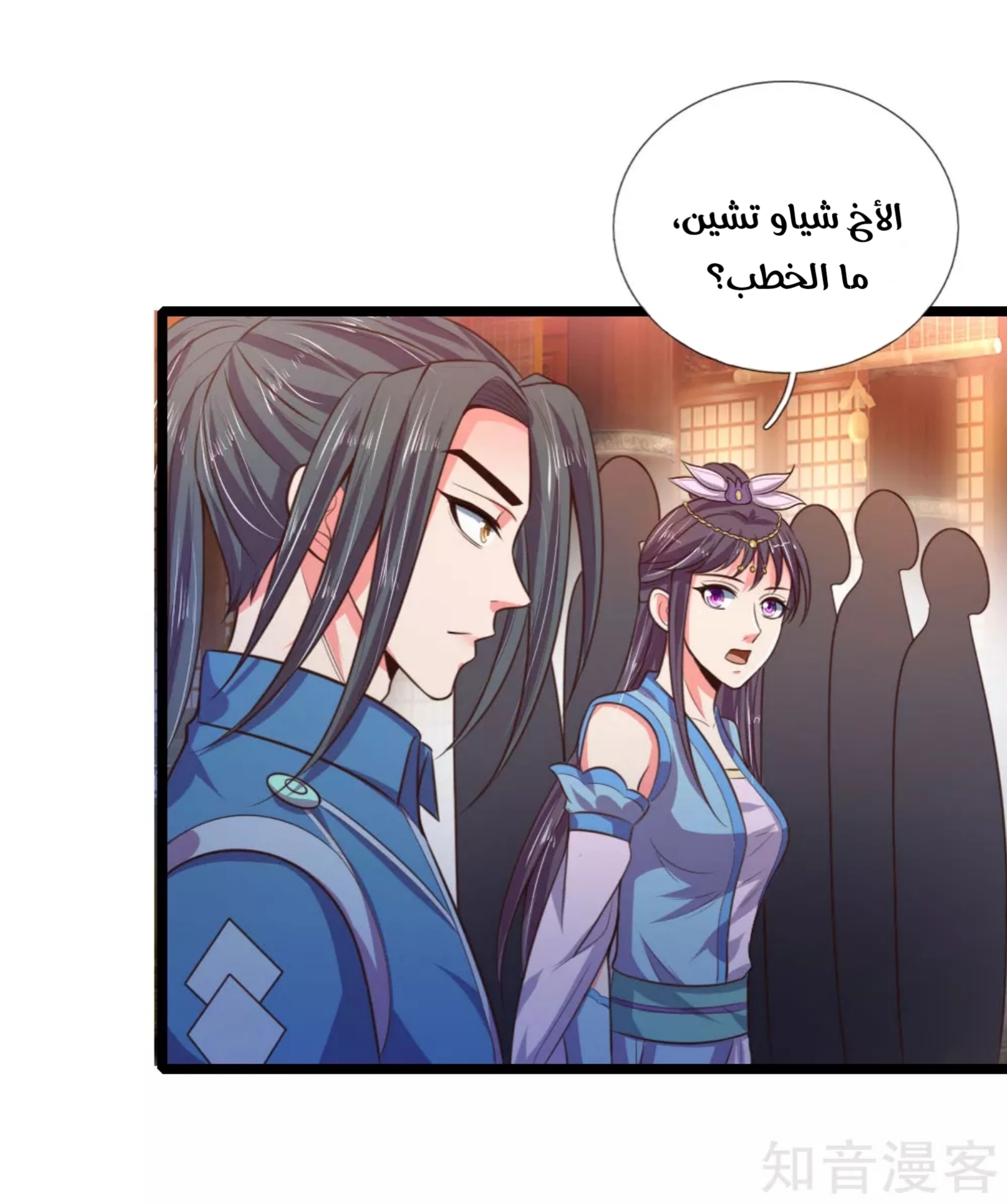 Read God of Magic AR Manga Online