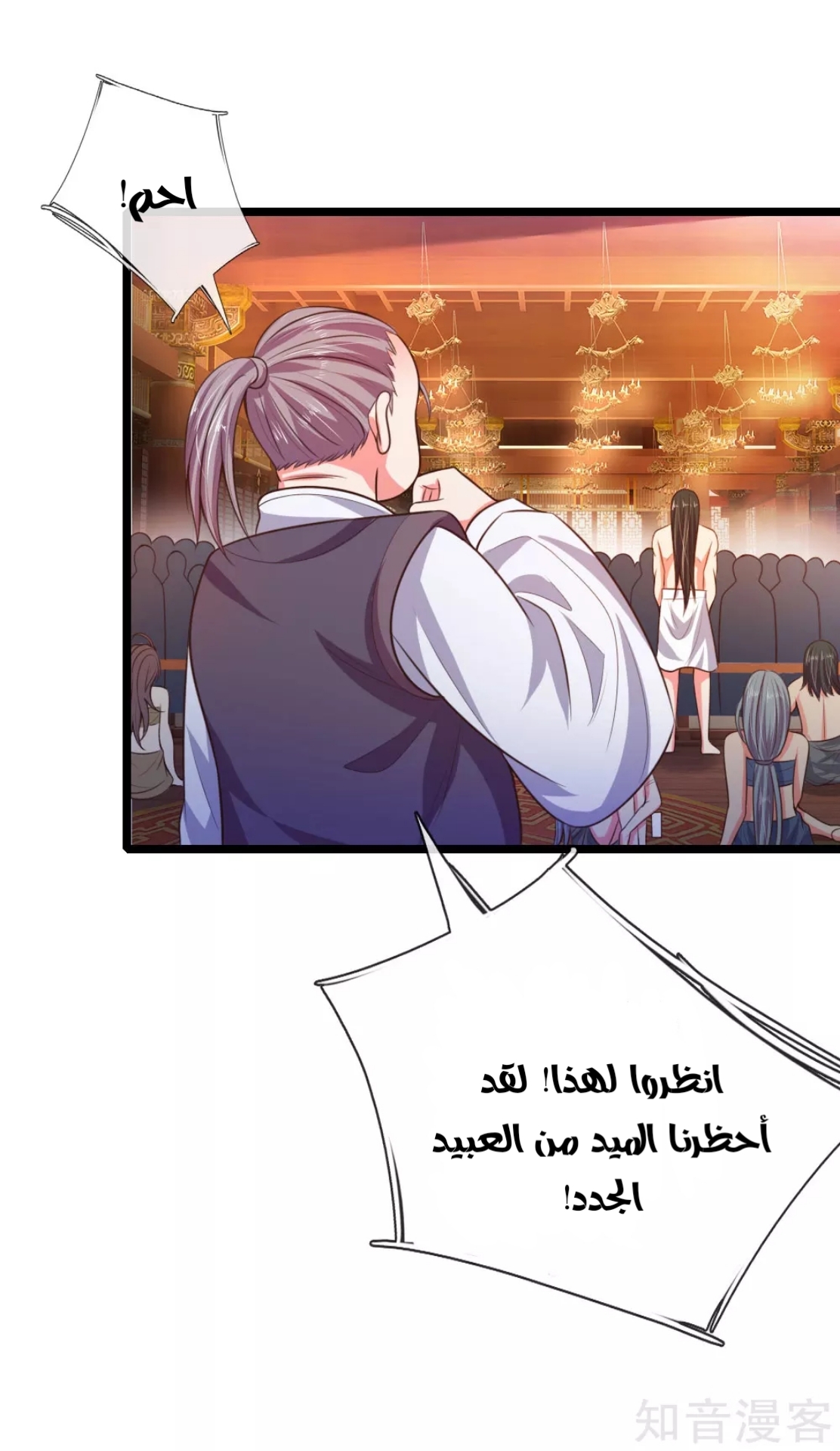 Read God of Magic AR Manga Online