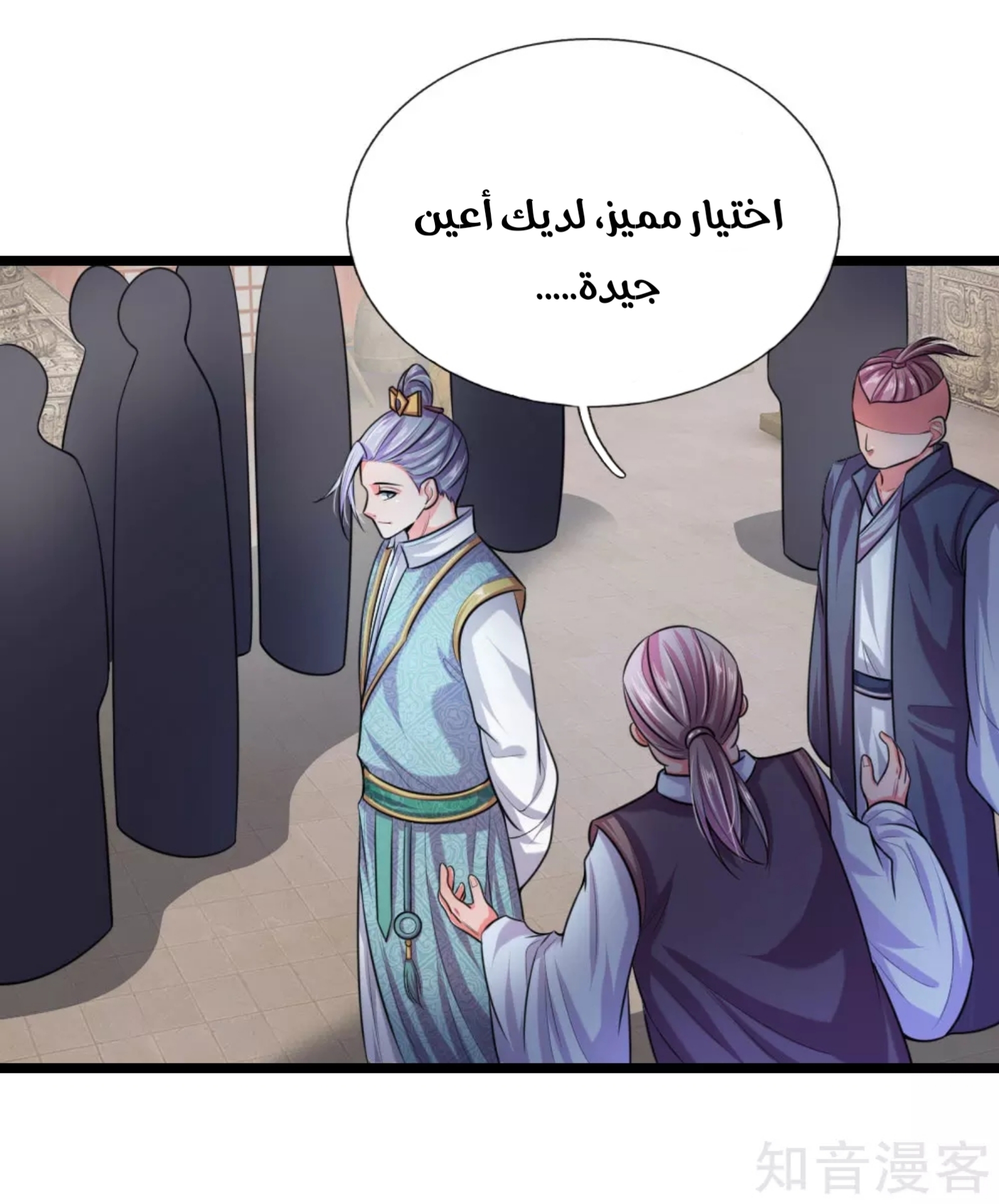 Read God of Magic AR Manga Online