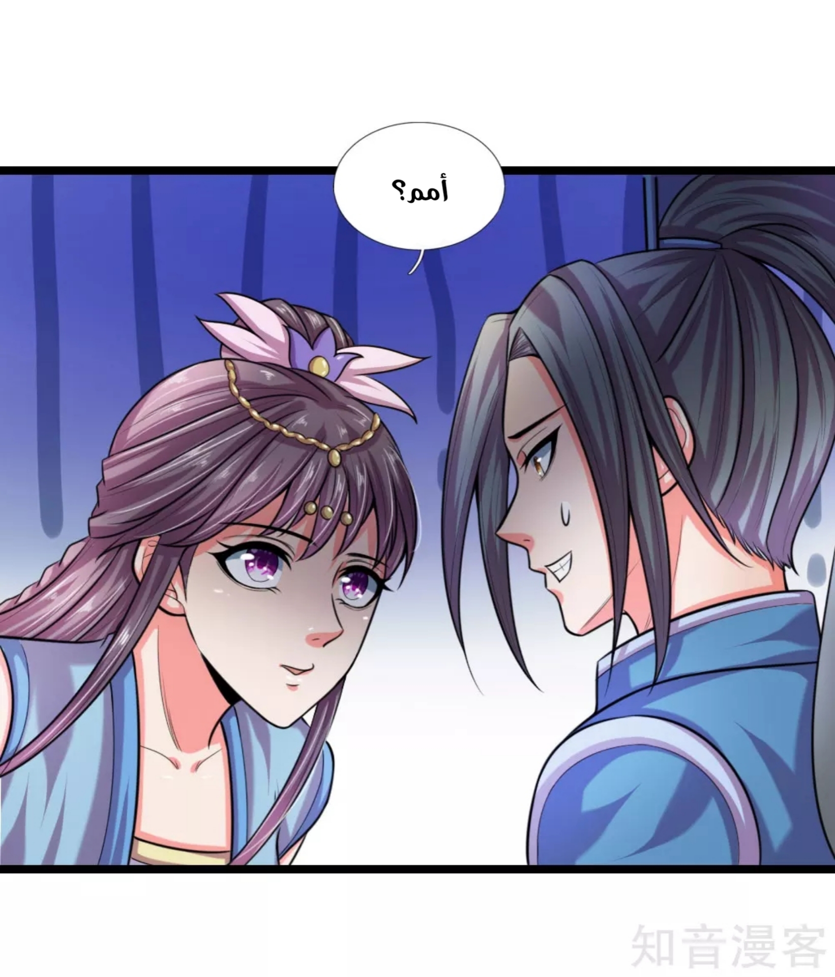 Read God of Magic AR Manga Online