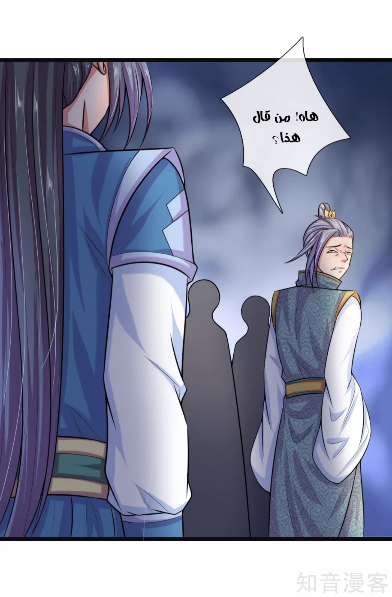 Read God of Magic AR Manga Online